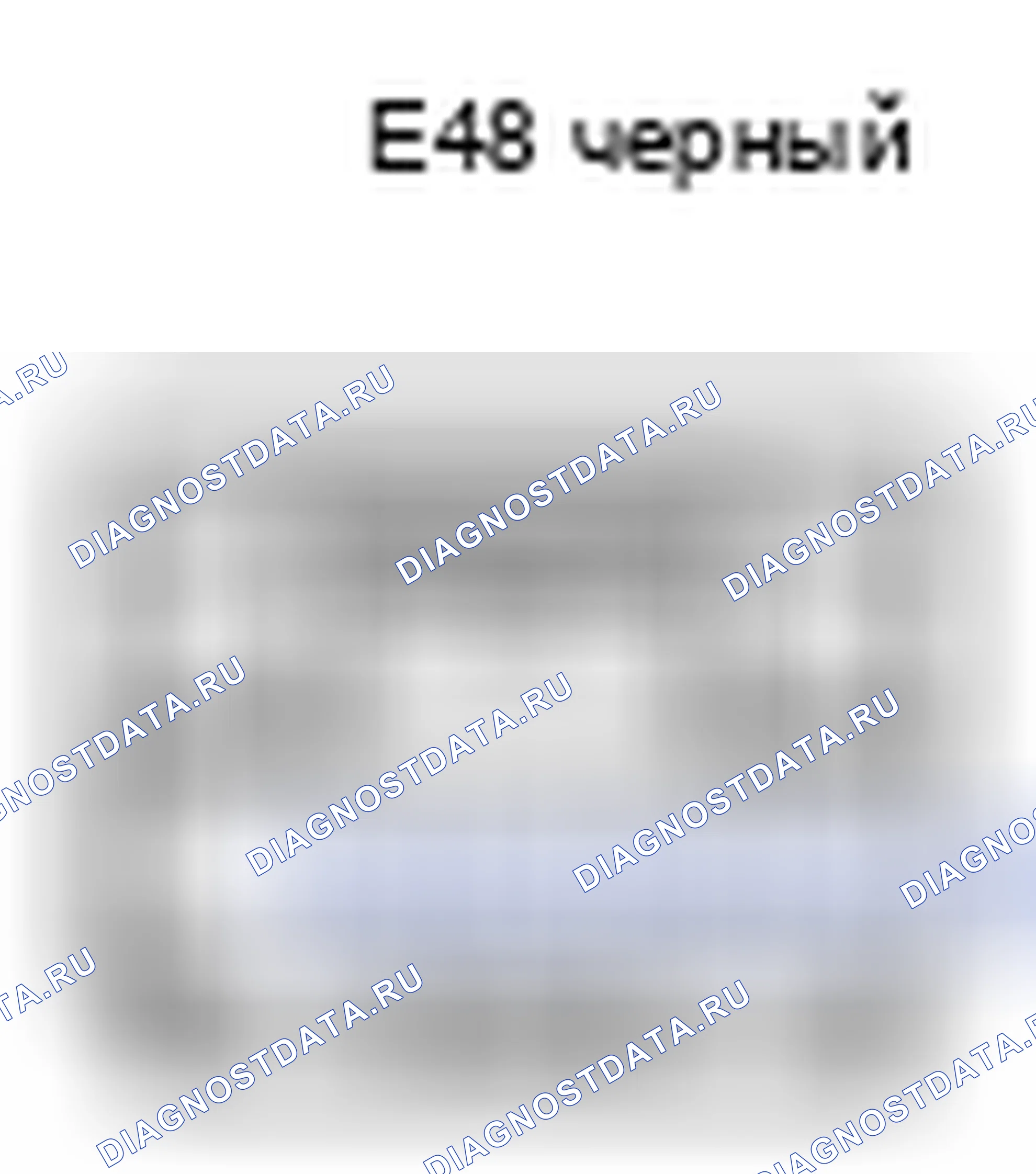 Рис. 580: Вид с торца переключателя передаточного положения (E48). Toyota Land Cruiser 200