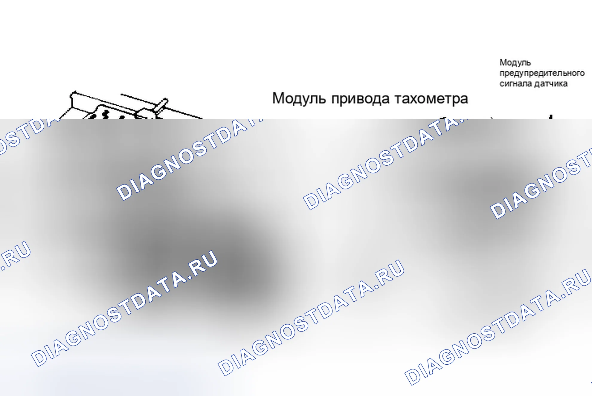 Рис. 8. Dodge Spirit I