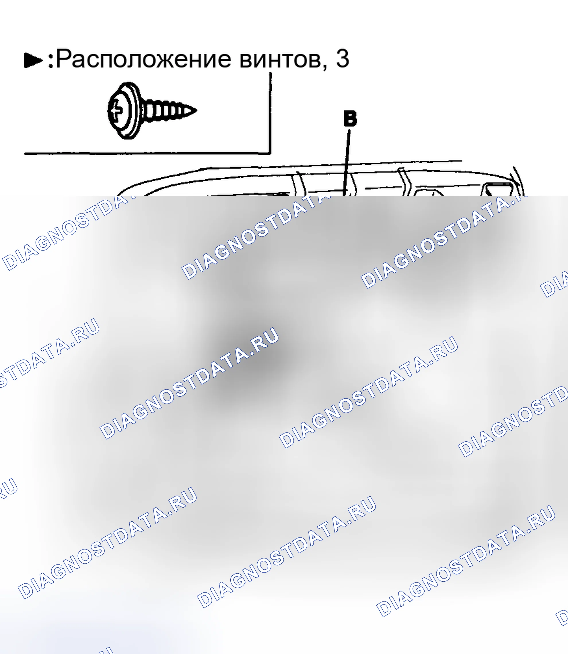 Рис. 79: ЗАМЕНА ДВИГАТЕЛЯ И КОНТРОЛЛЕРА. Haval Chitu I