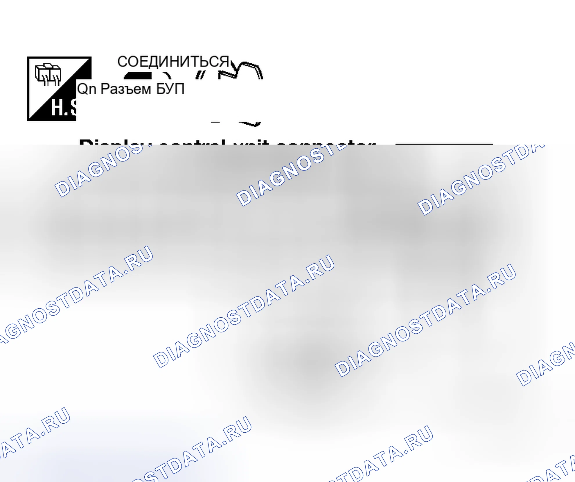 Рис. 222. Honda N-WGN I