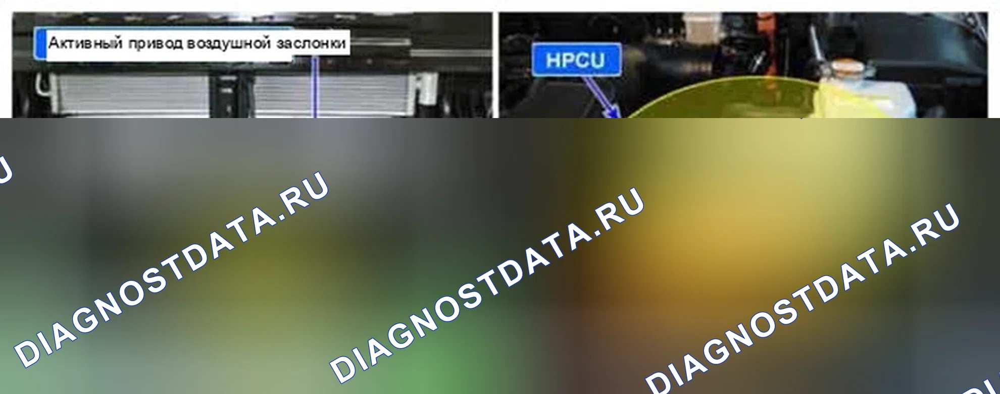 Рис. 138: Расположение компонентов. Hyundai Sonata VI
