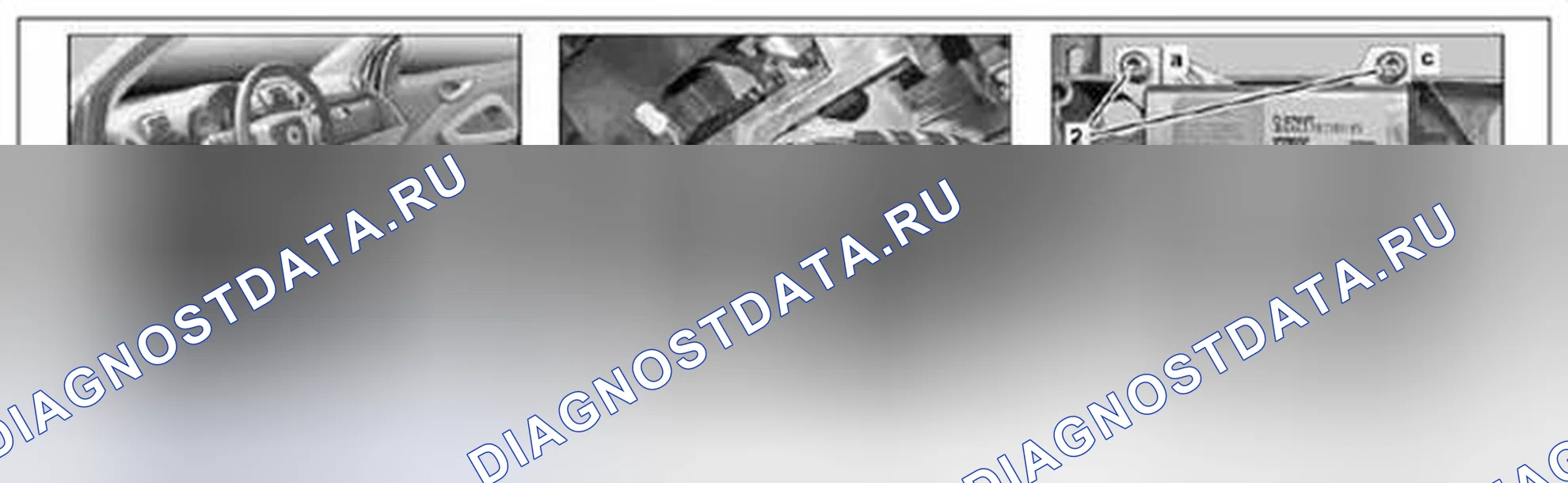 Рис. 166: Снять / установить подушку безопасности, боковую опору и аварийный натяжной втягивающий блок управления - AR91,60-P-0623MCU. Kia Soul I