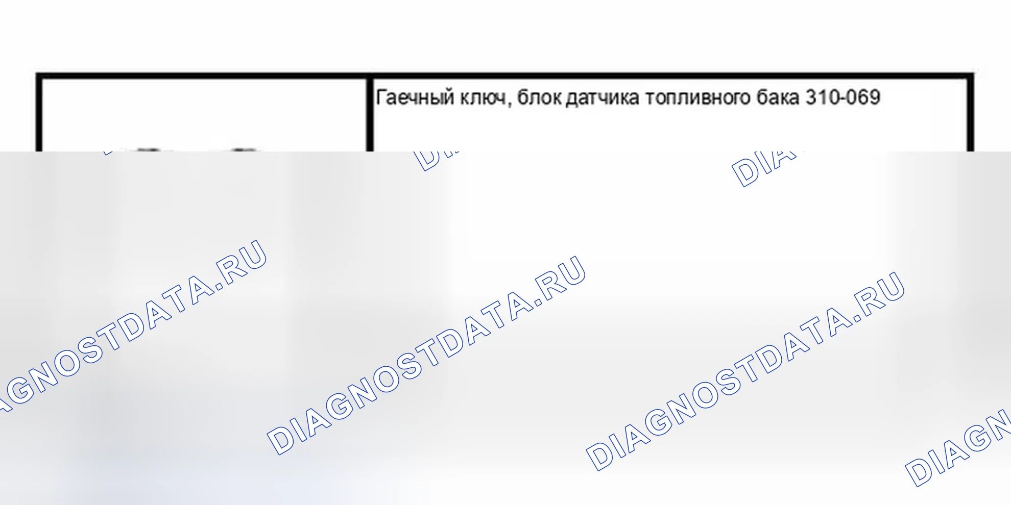 Рис. 18: Специальный инструмент (ы). Ford Thunderbird XI