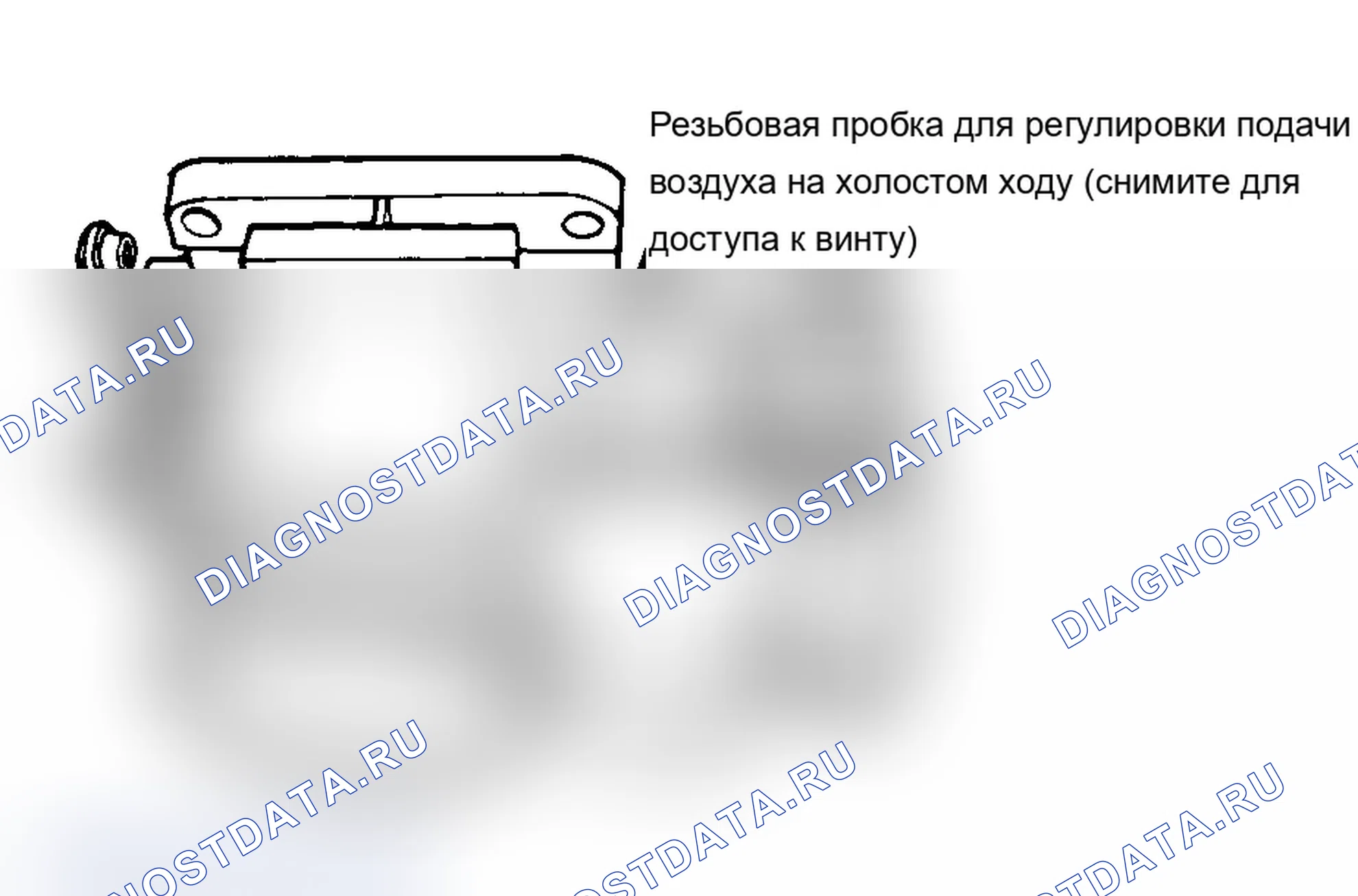 Рис. 7. Mercury Sable II