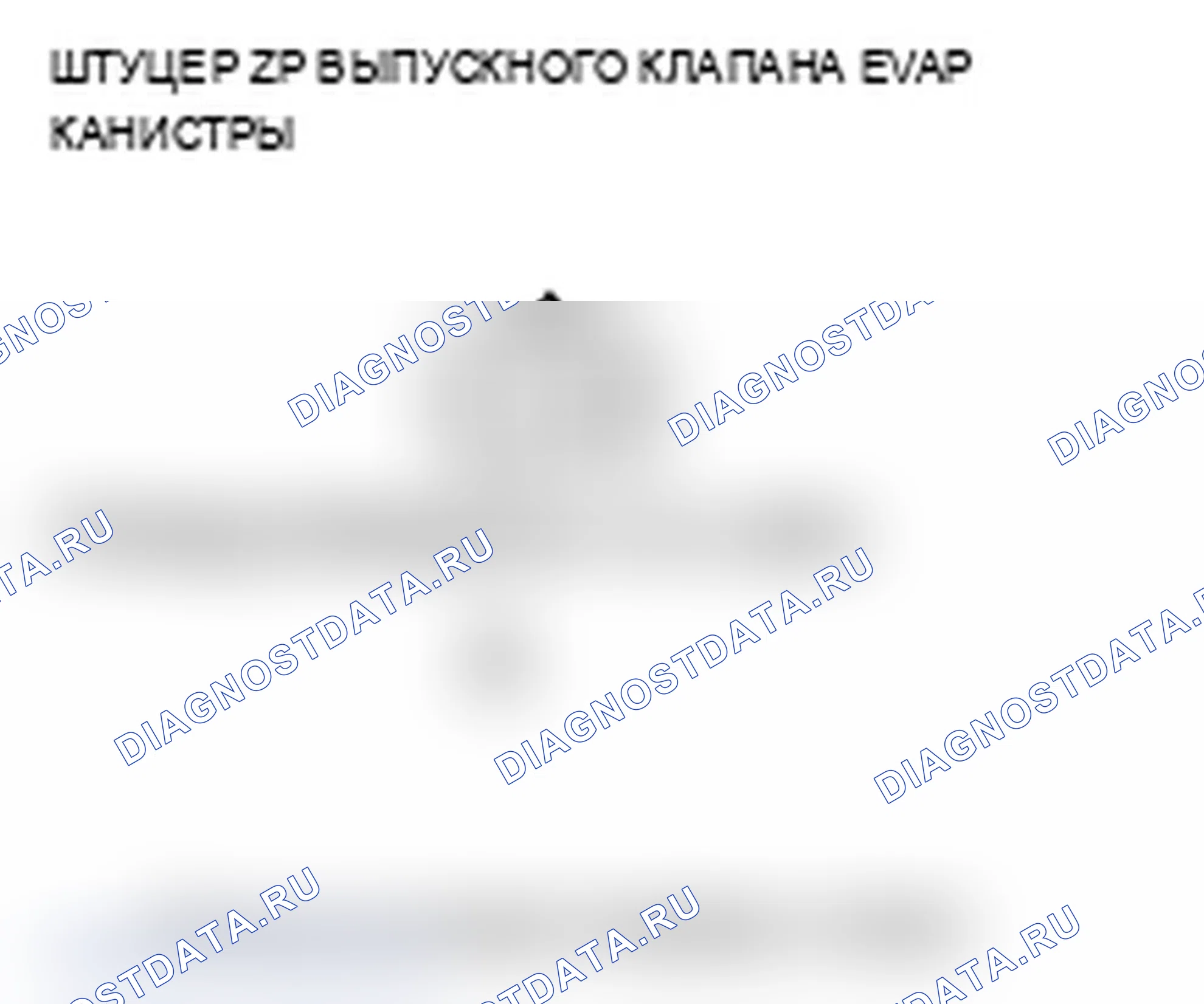 Рис. 114. Acura RL II