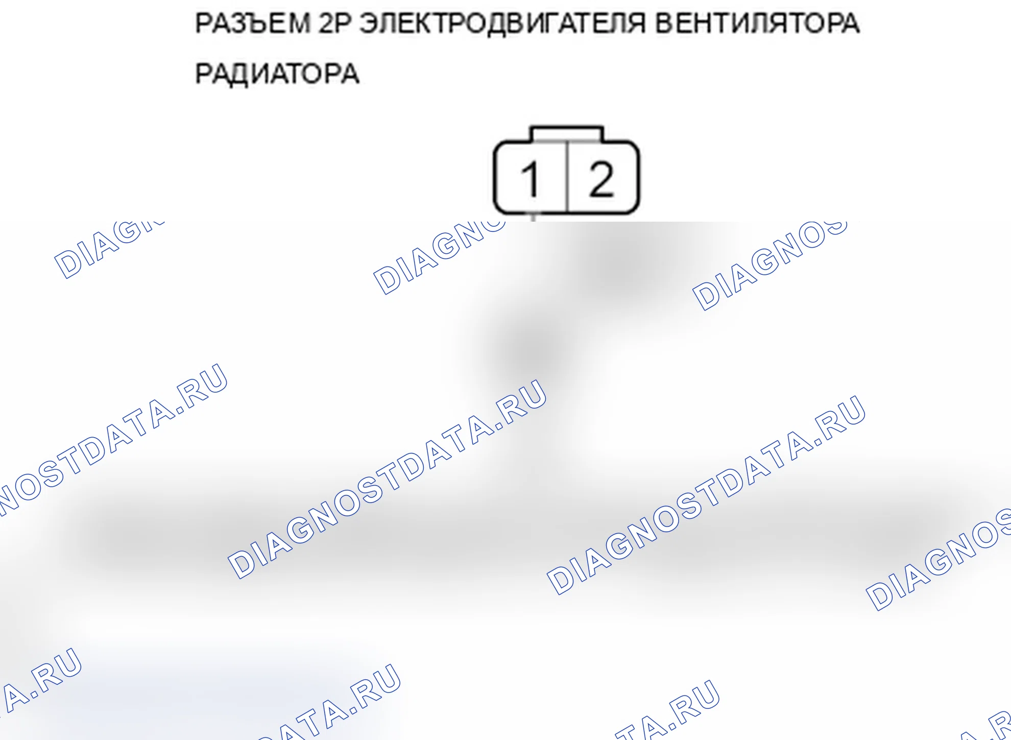 Рис. 132. Acura TL IV