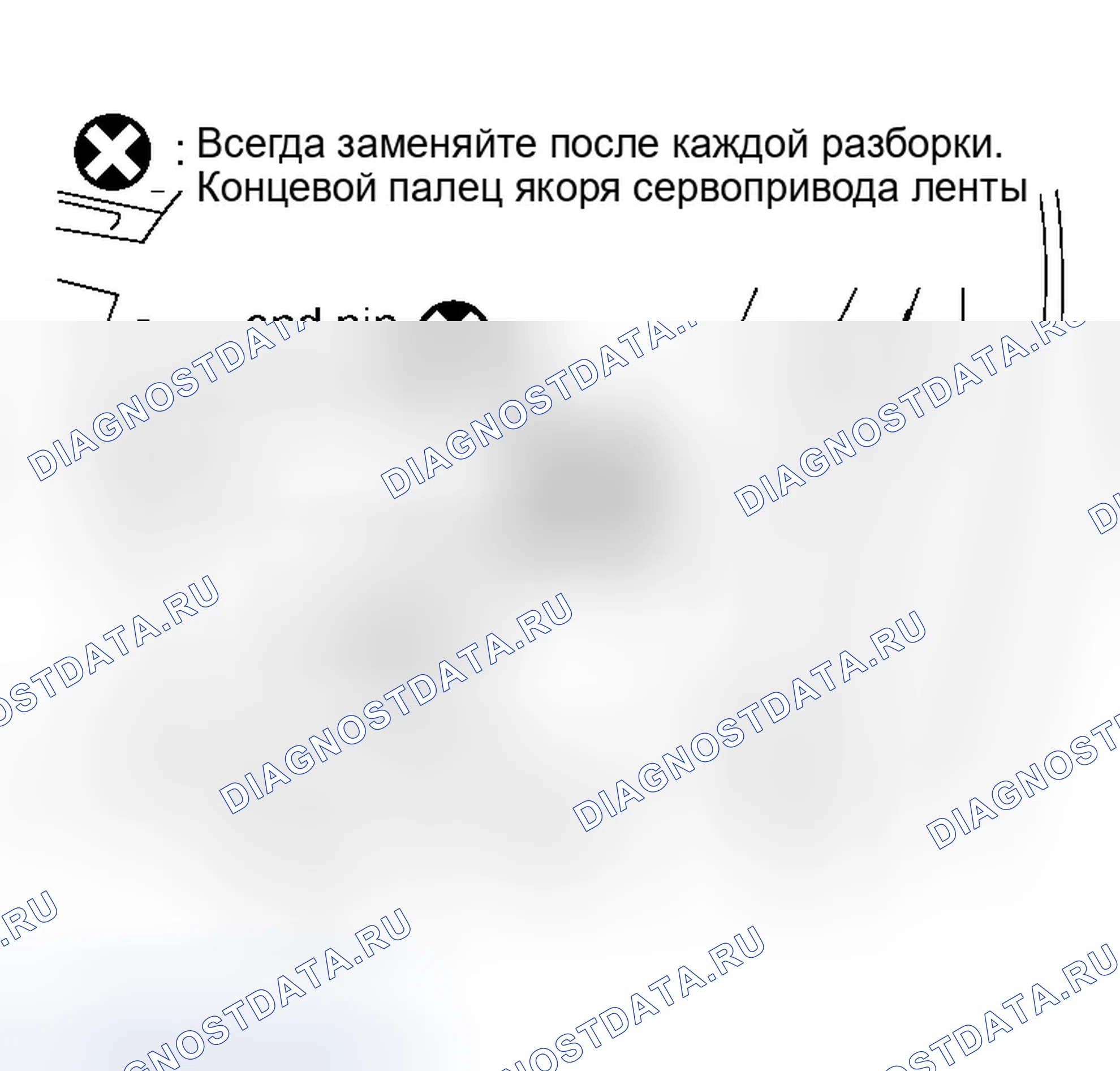 Рис. 621. Infiniti QX56 I