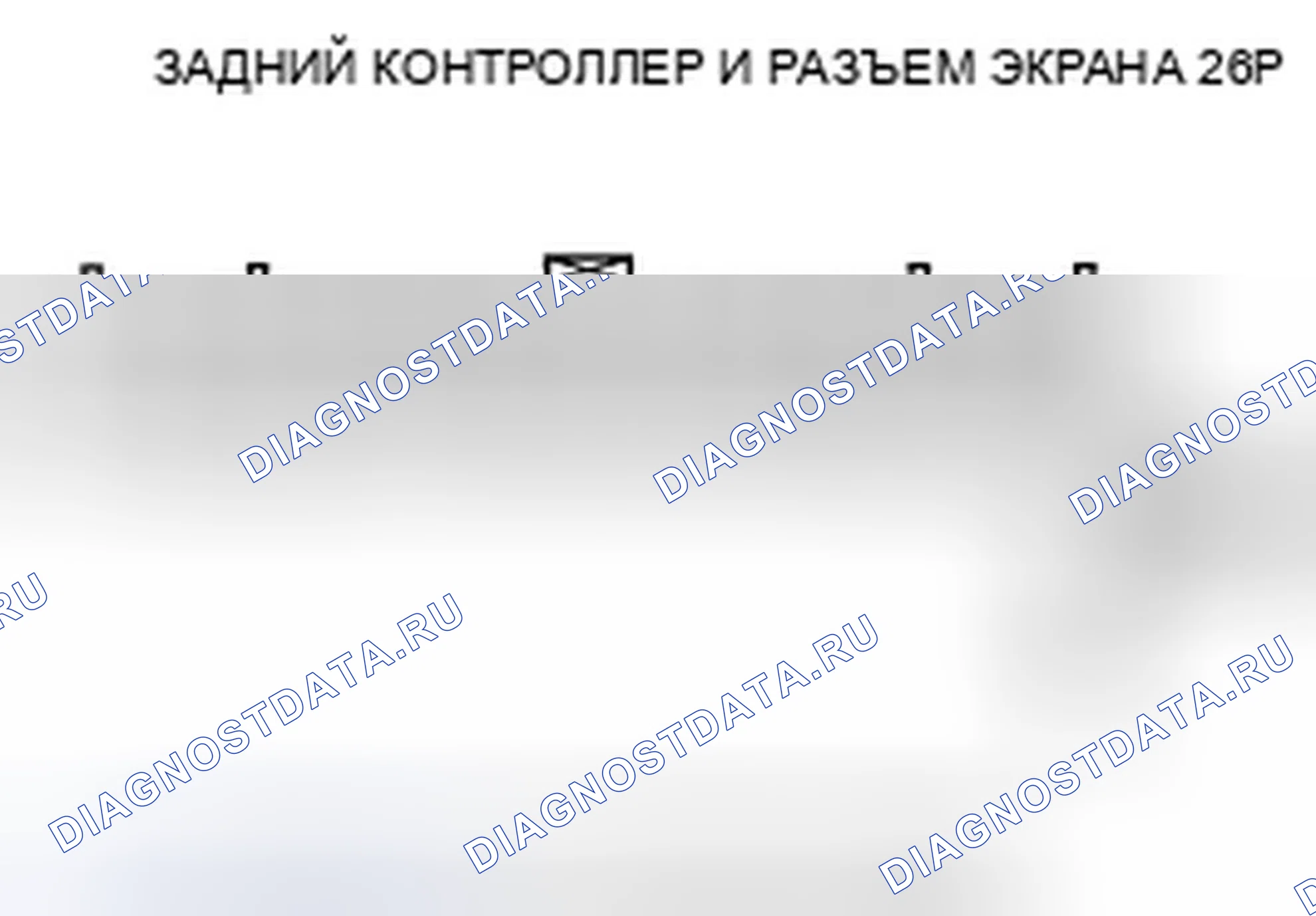 Рис. 122. Honda Pilot I