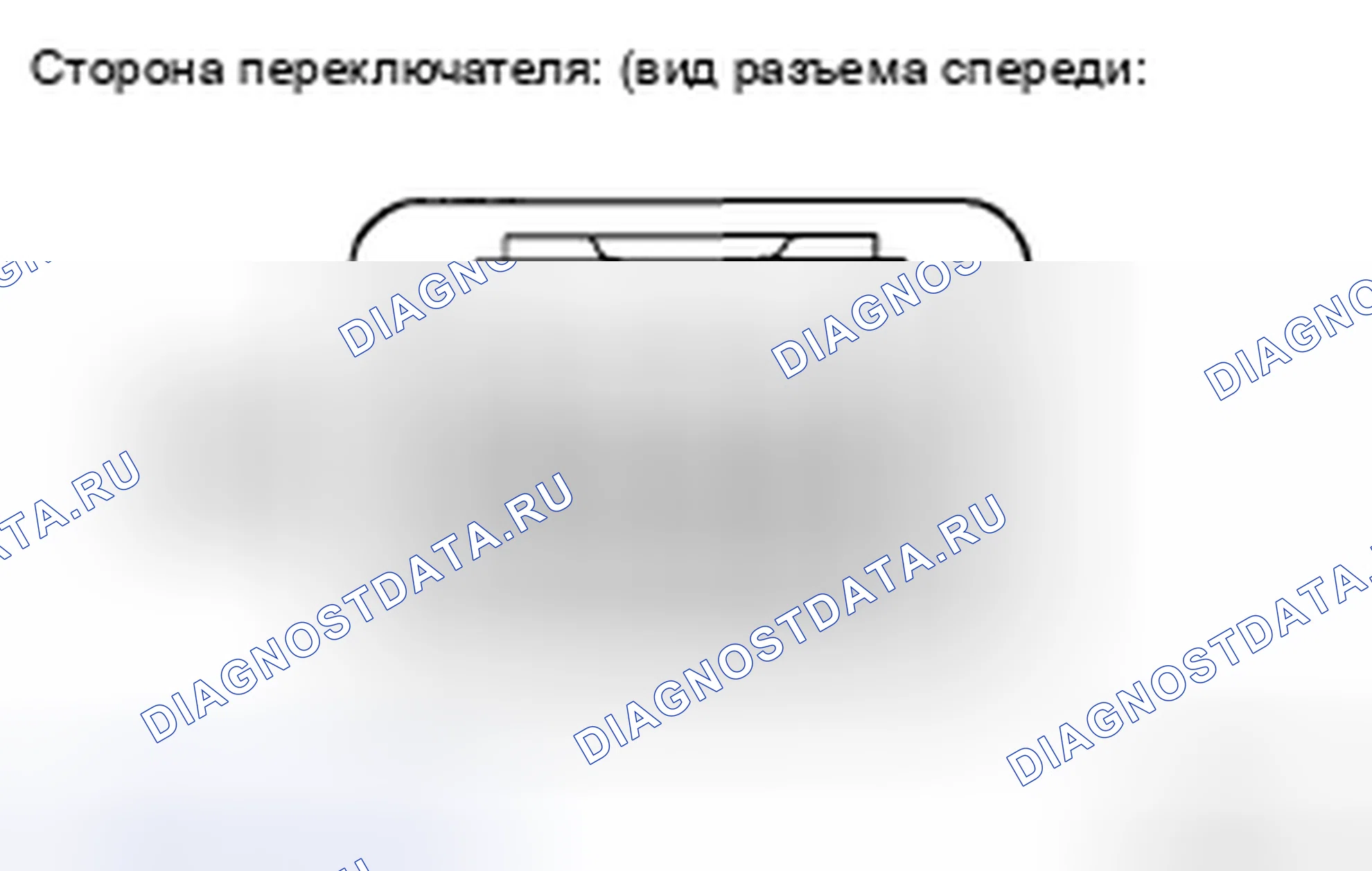 Рис. 408. Toyota Sienna II рестайлинг