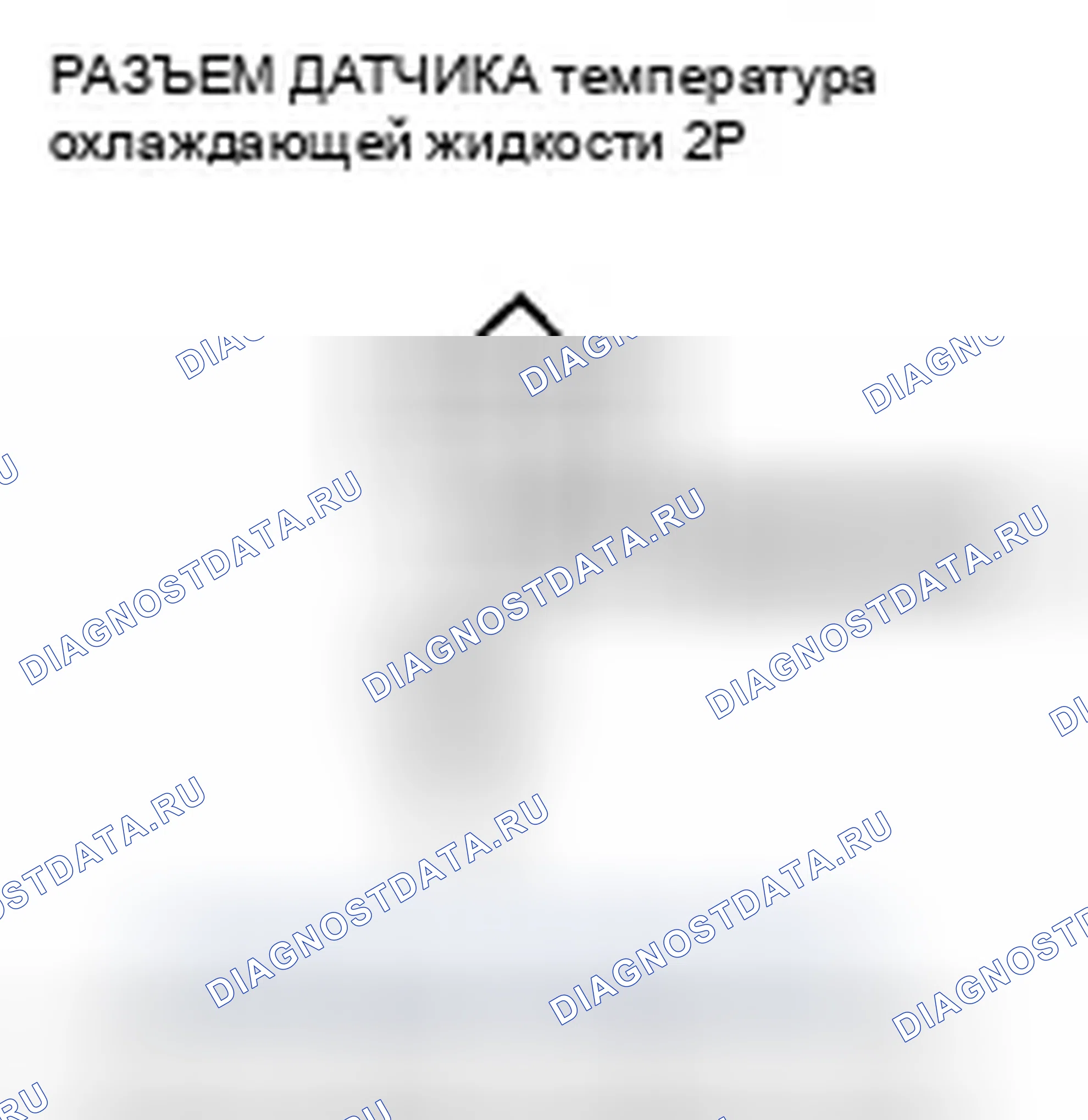 Рис. 474. Honda CR-V III