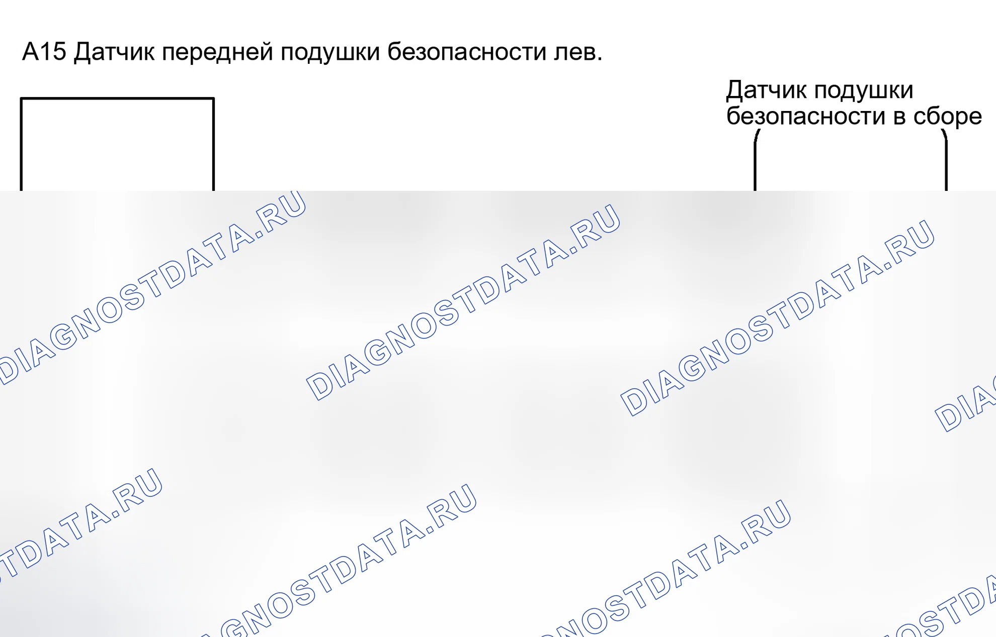 Рис. 100: электросхема. Haval Xiaolong Max I