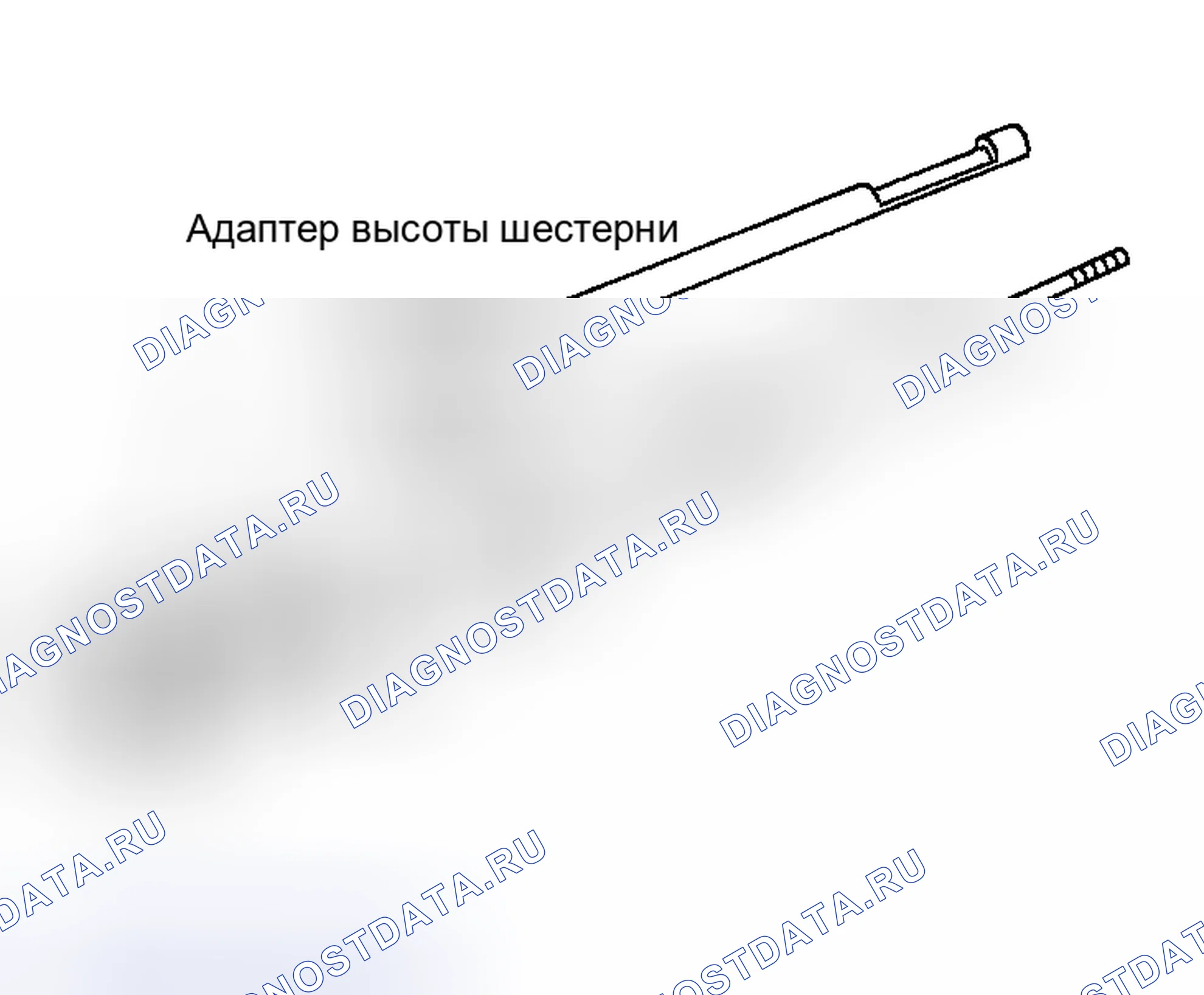 Рис. 73. Honda Logo I