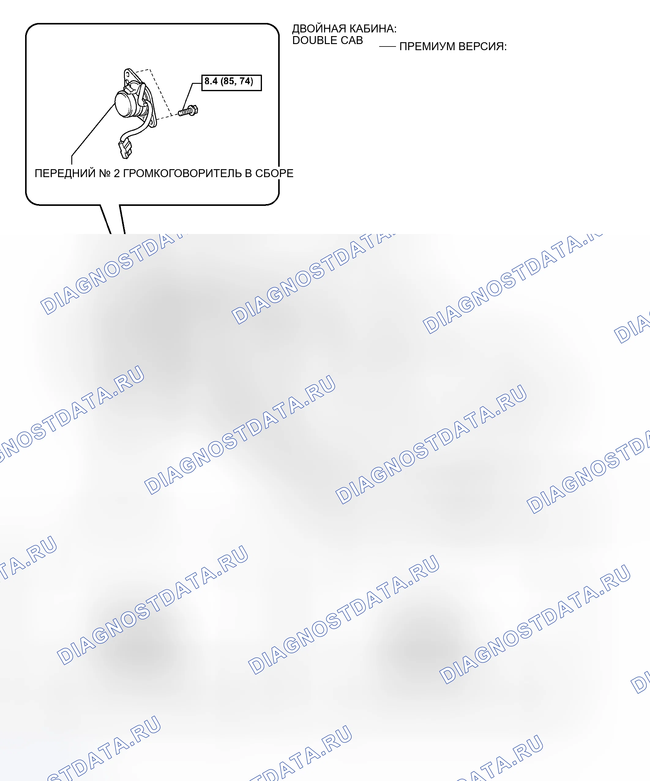 Рис. 72. Toyota Tacoma II