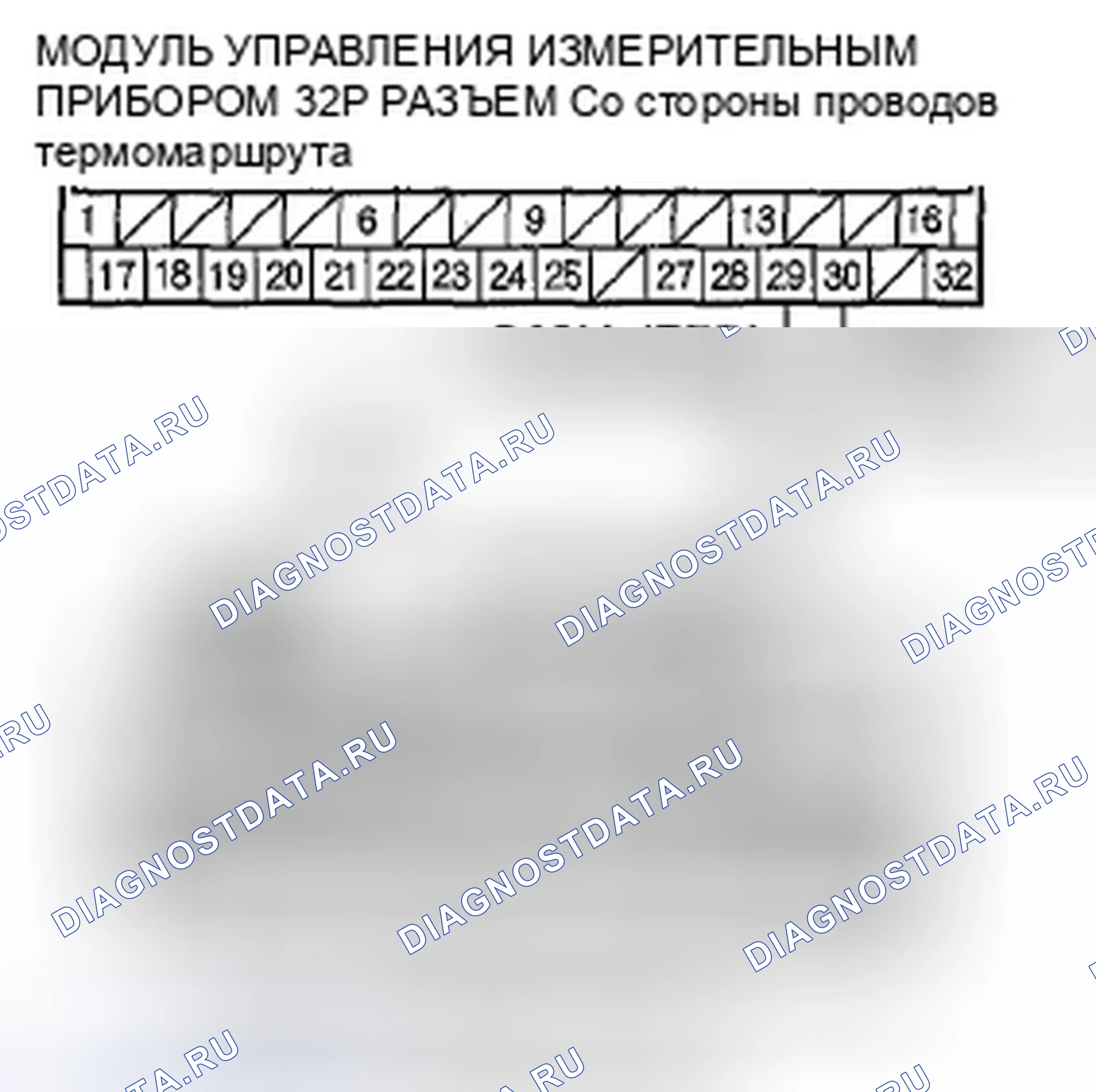 Рис. 21: расшифровка кода ошибки B1187: Модуль управления датчиком потерял связь с блоком SRS (сообщение SRS). Honda Fit GE