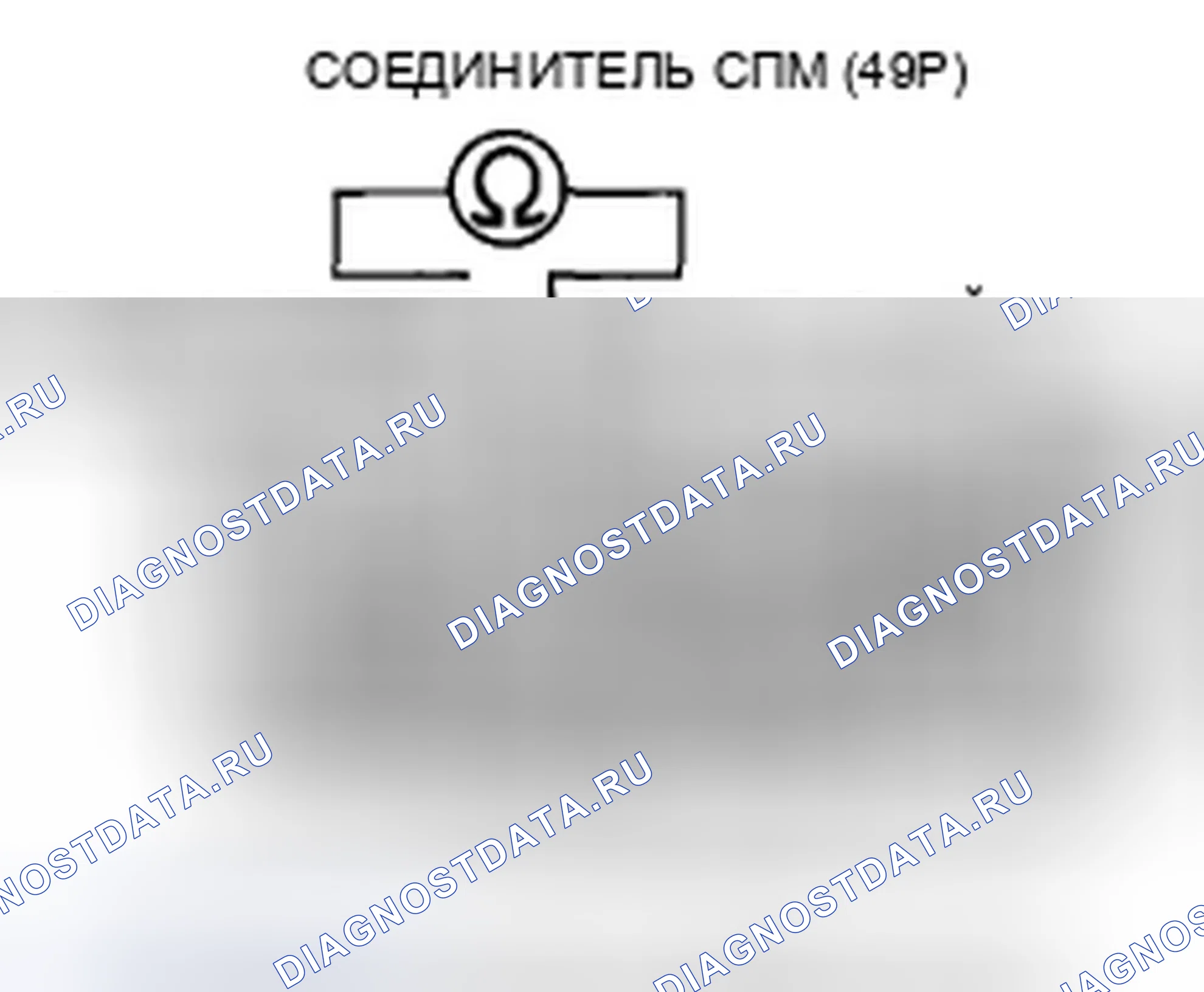 Рис. 590. Honda CR-V III
