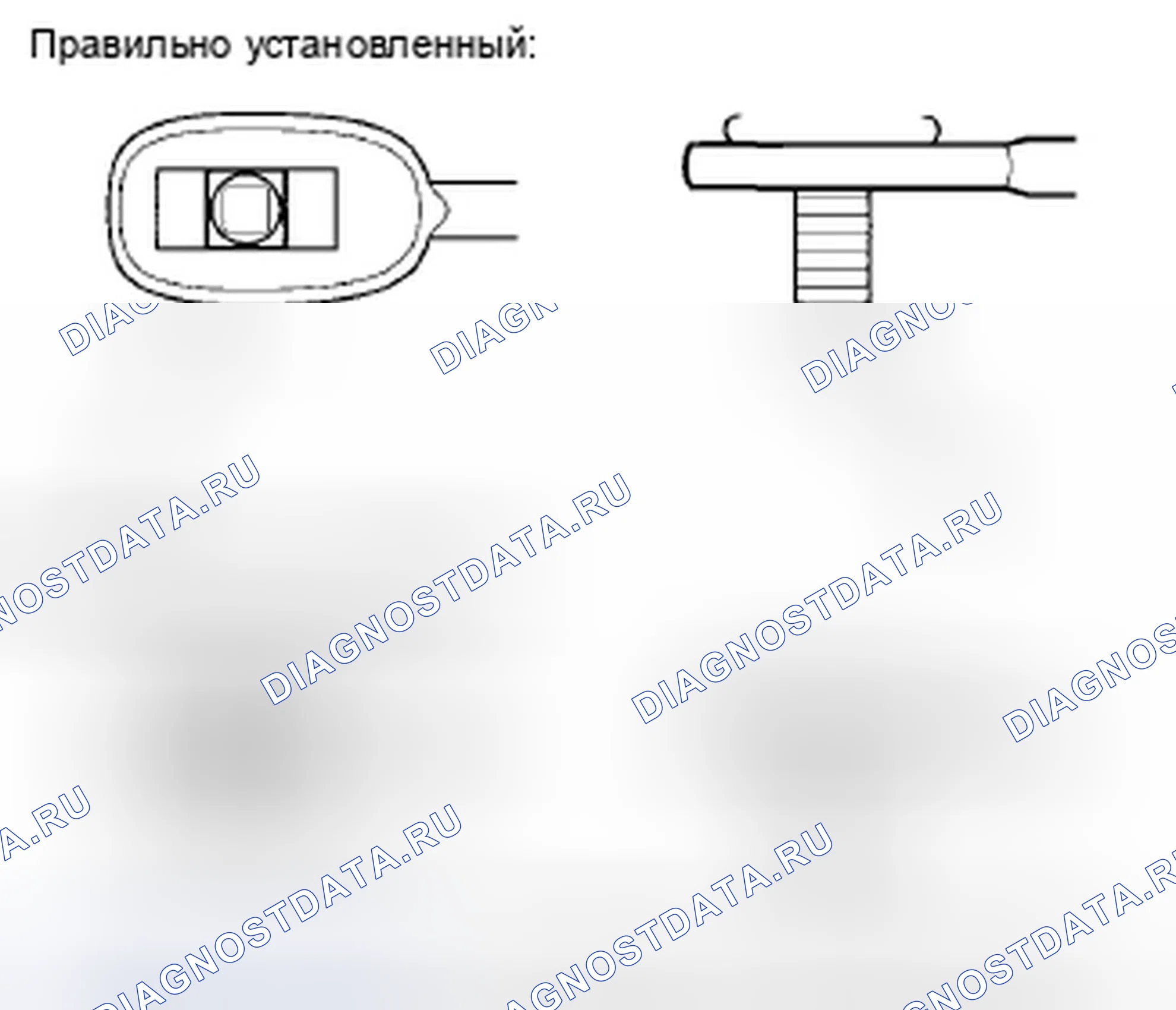 Рис. 637. Honda Civic VIII