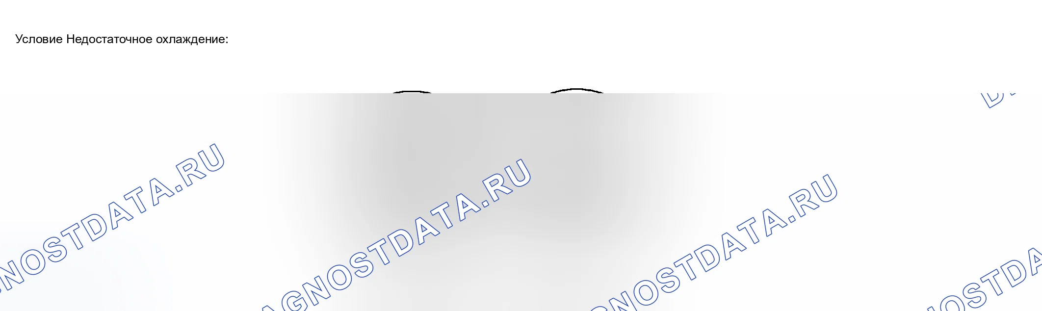 Рис. 173. Toyota Avalon XX30