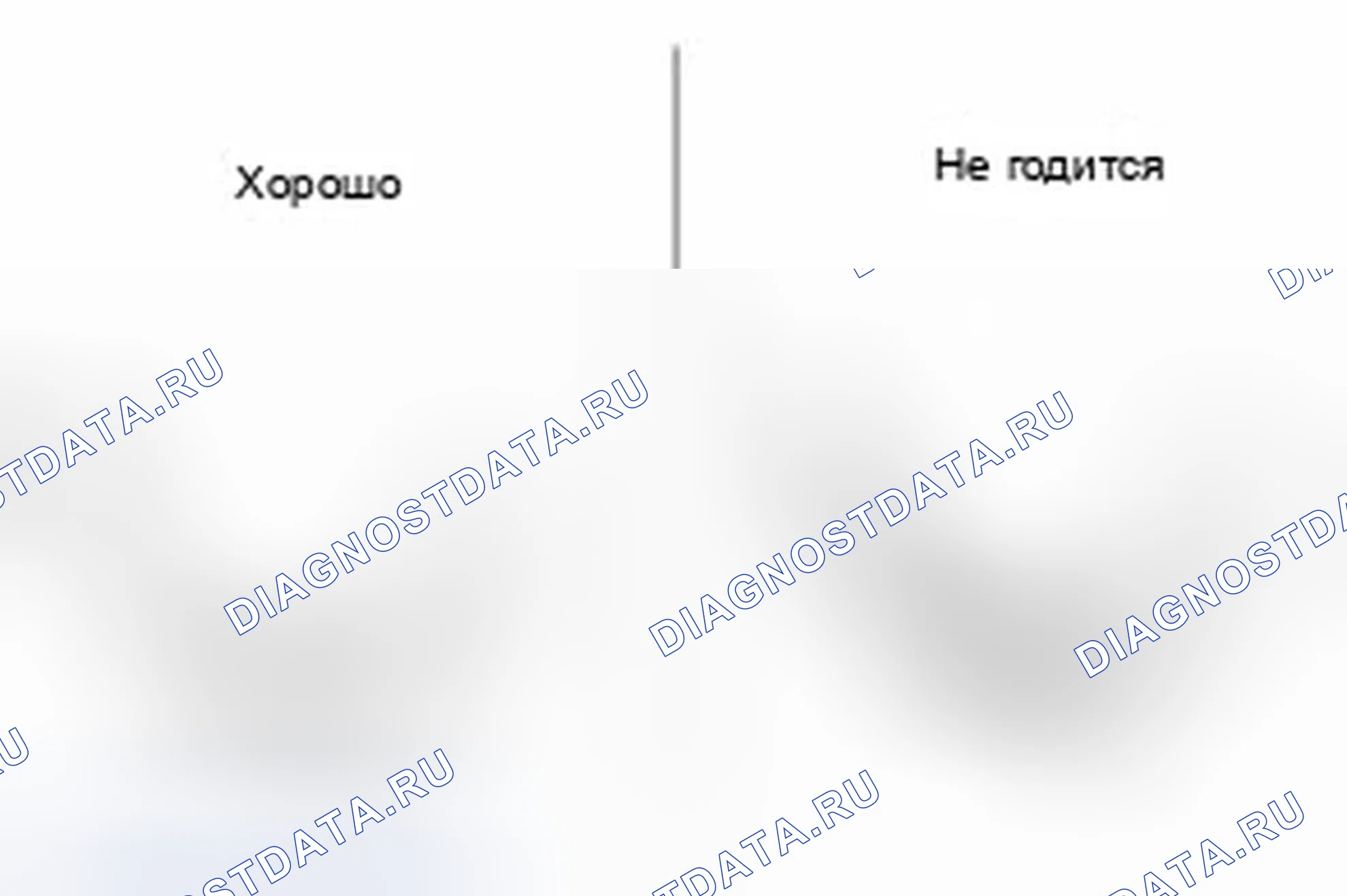 Рис. 30. Hyundai Elantra V