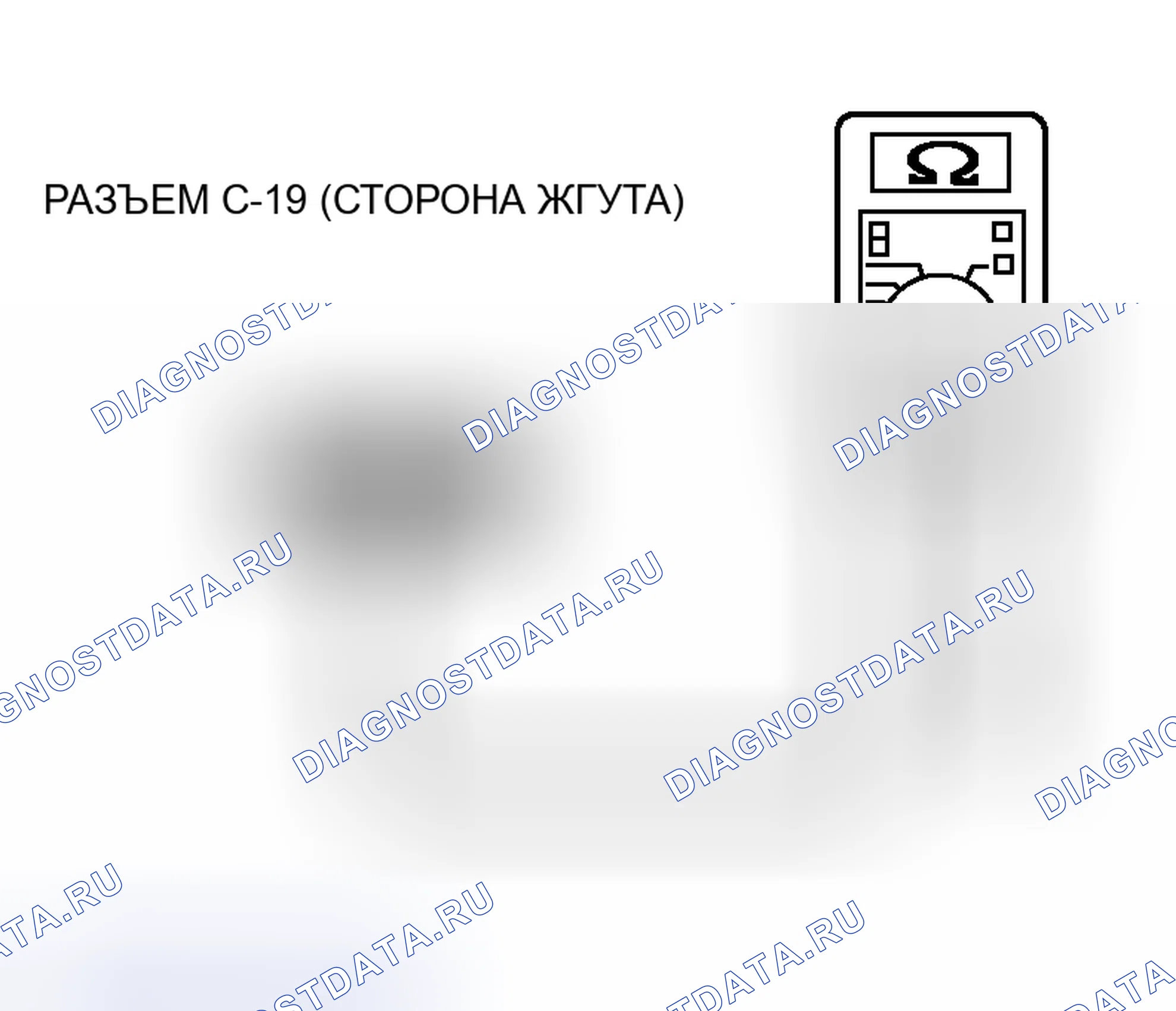 Рис. 78. Honda Fit Aria I