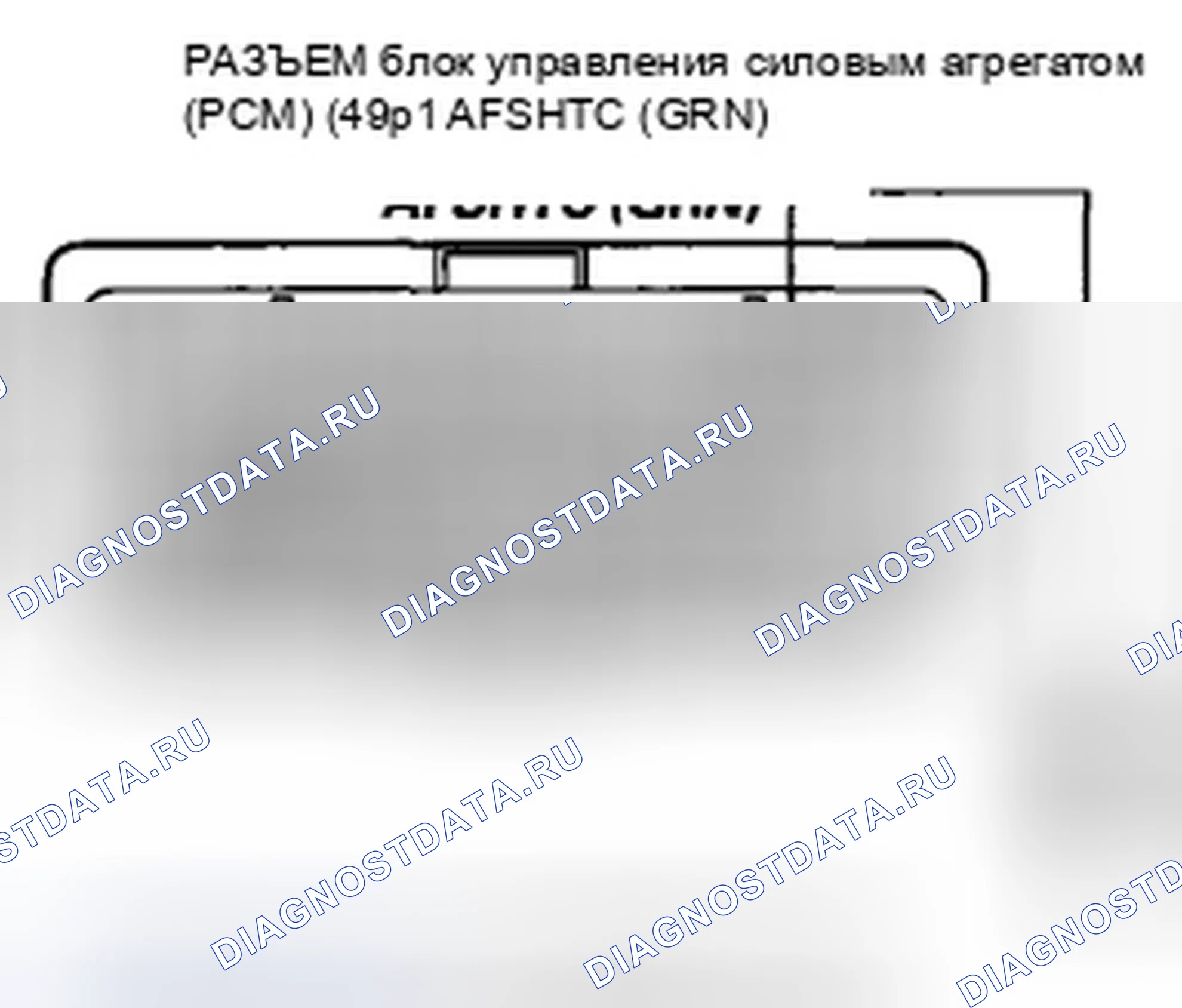 Рис. 480. Honda CR-V III