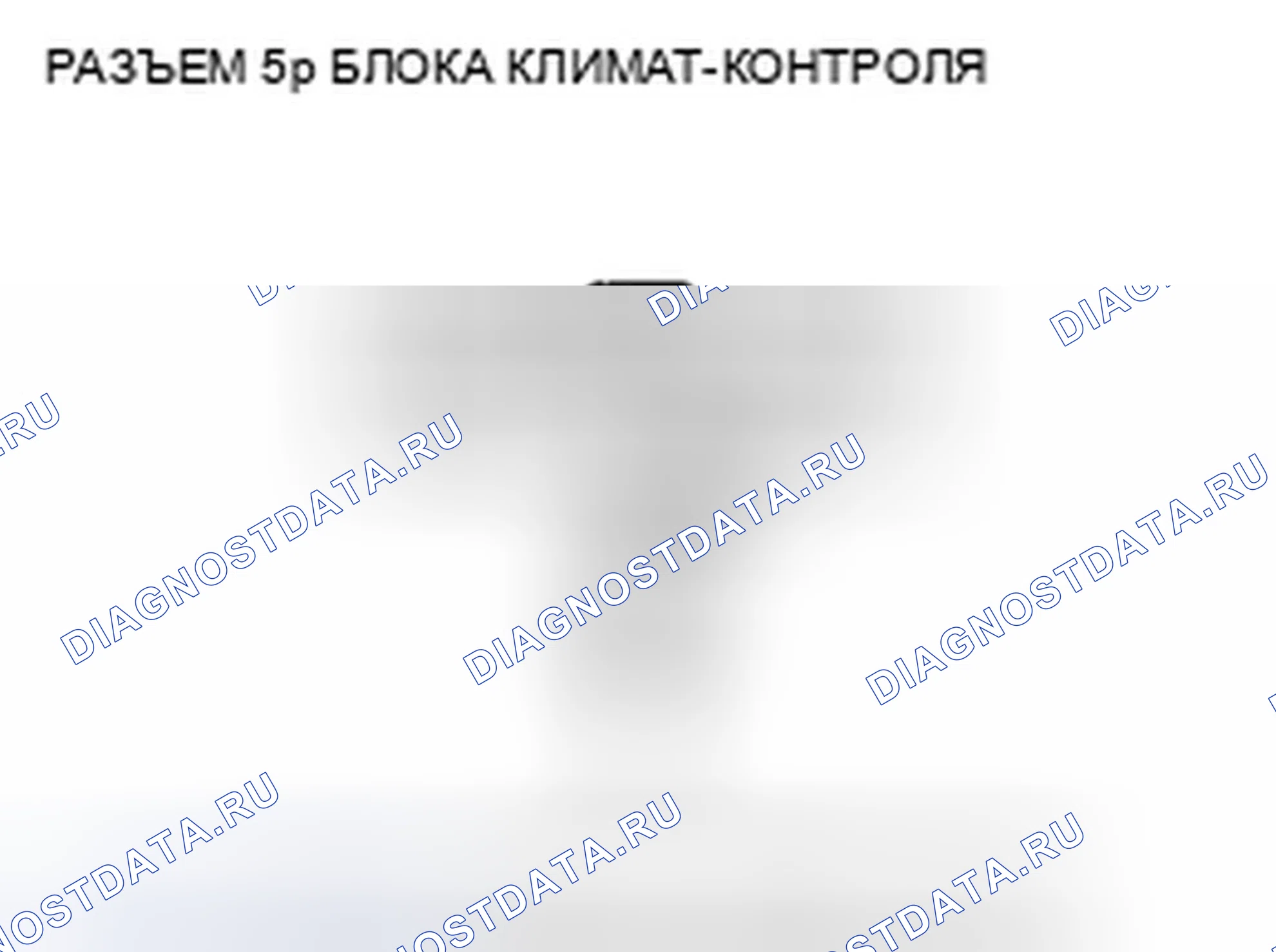 Рис. 174. Honda Insight ZE2 рестайлинг