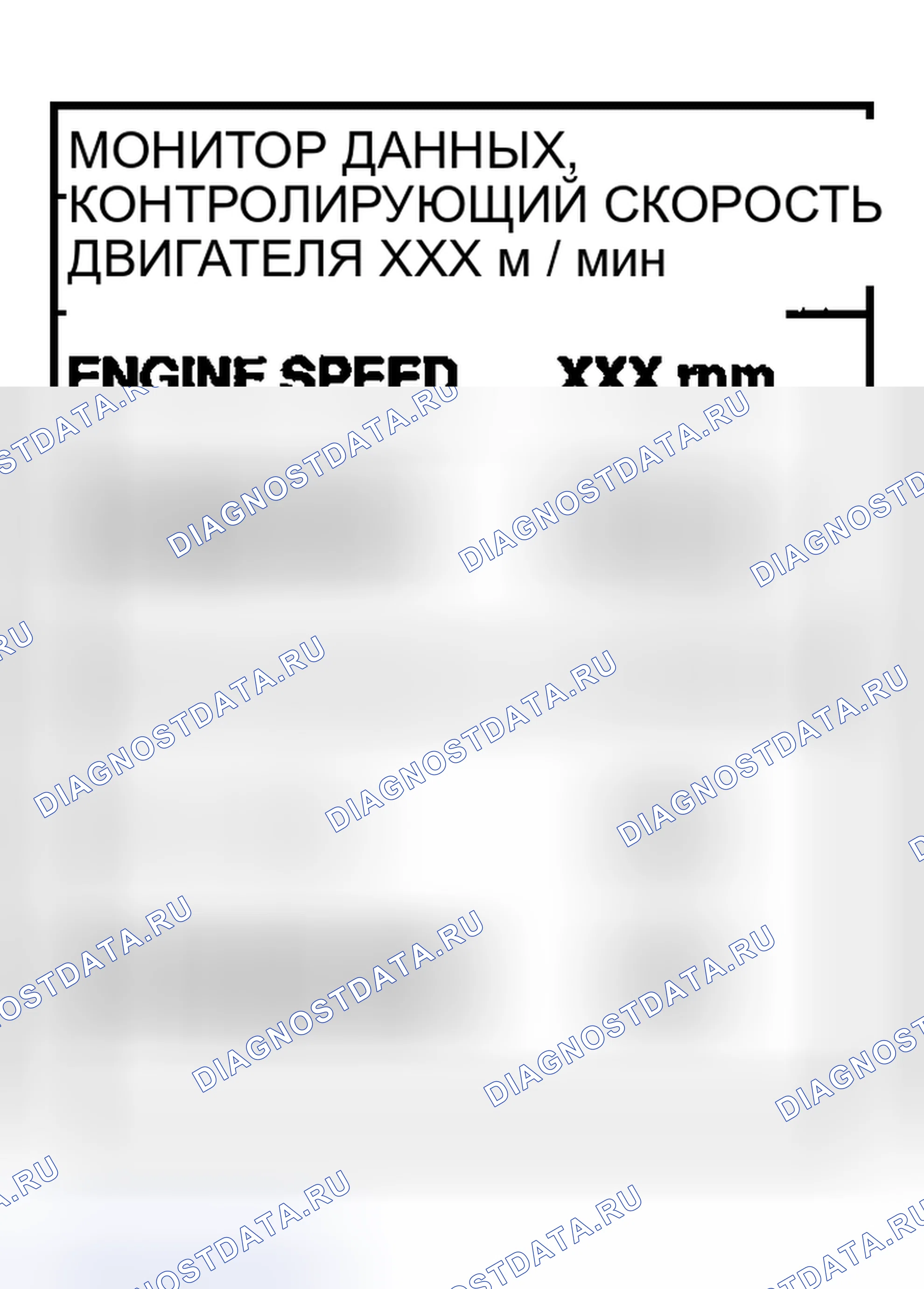 Рис. 390: Диагностическая процедура. Nissan Sentra B15