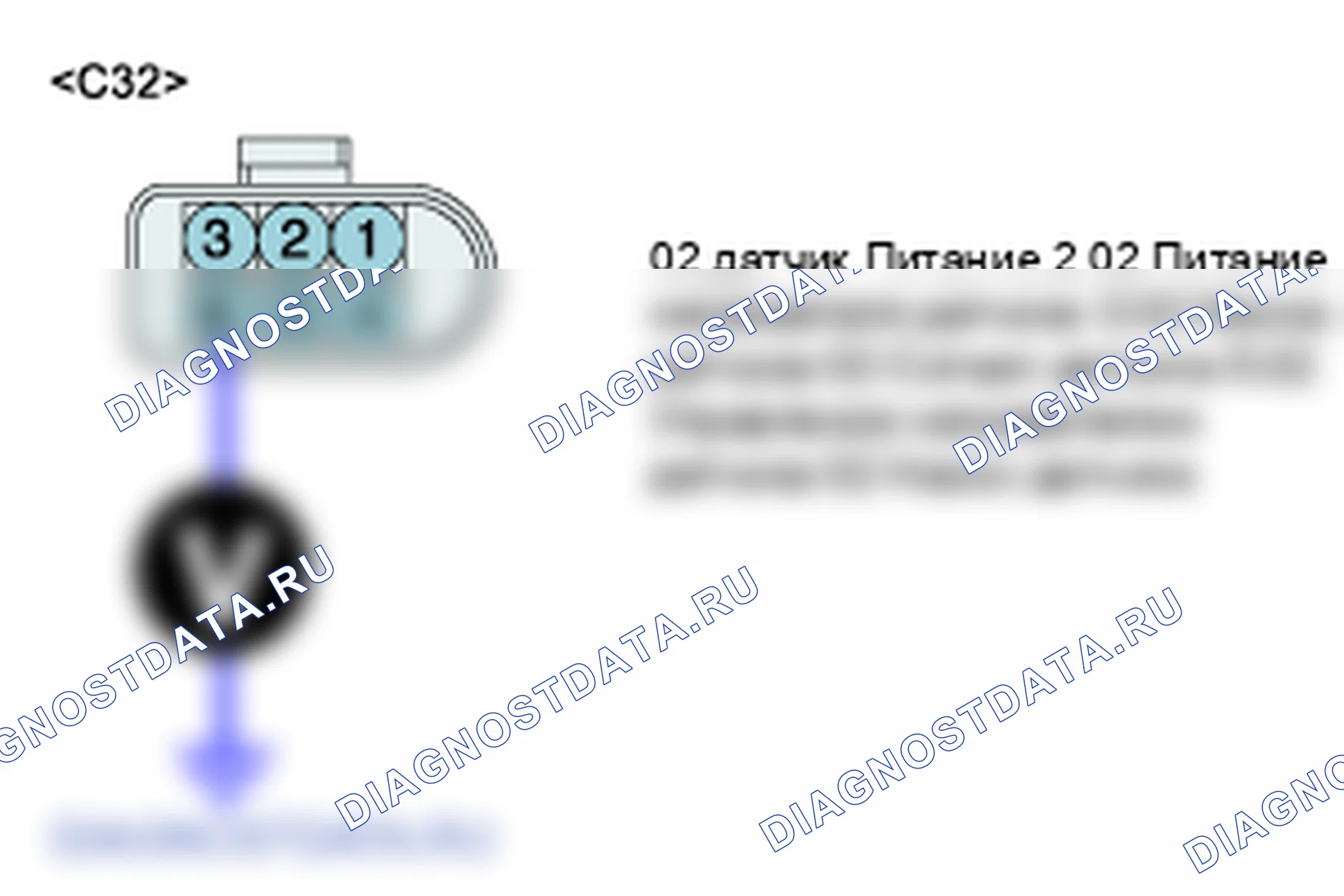 P2238: O2 Цепь тока накачки датчика низкая (Банк 1 Датчик 1). Kia Sorento BL