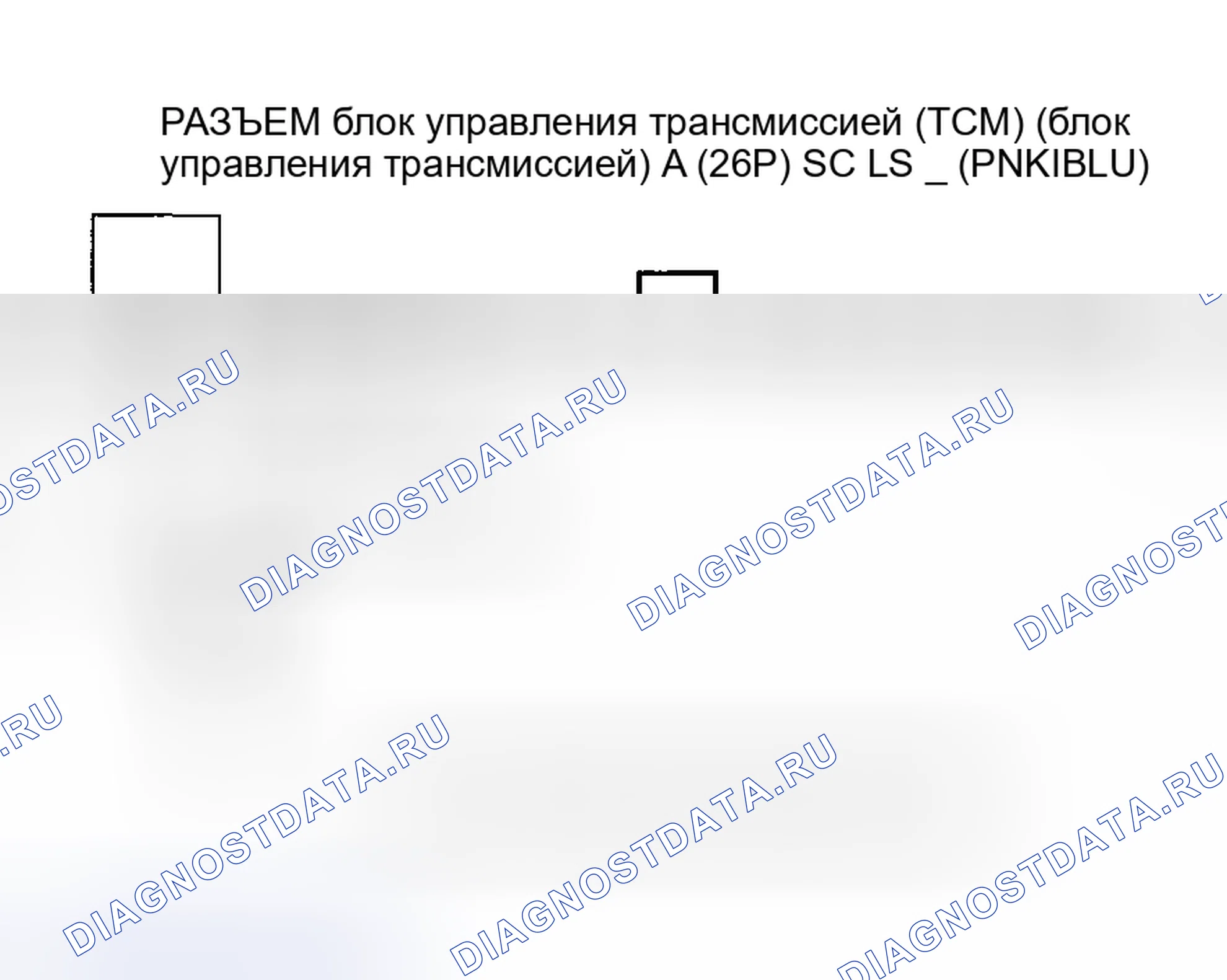 Рис. 421. Honda Insight I