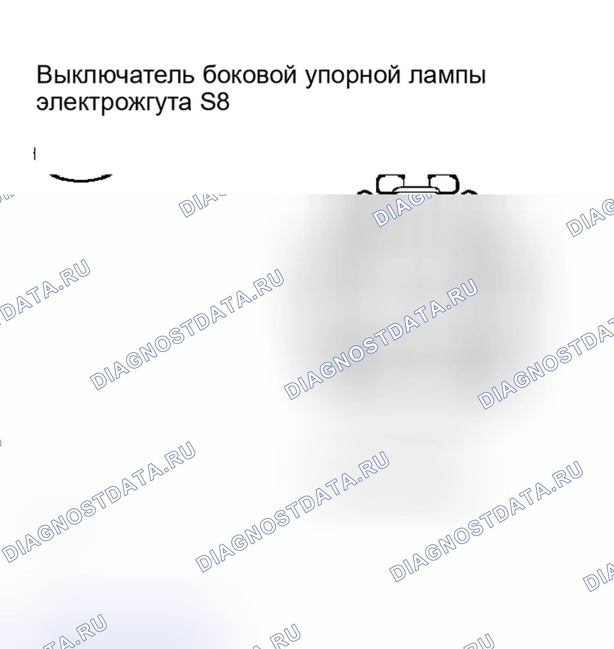 Рис. 301. Scion xB I
