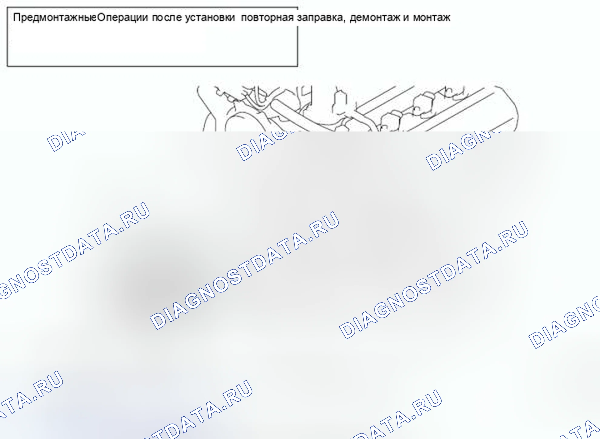 Рис. 13: ДЕМОНТАЖ И МОНТАЖ < 3.0L ДВИГАТЕЛЬ >. Honda e:NP1 I