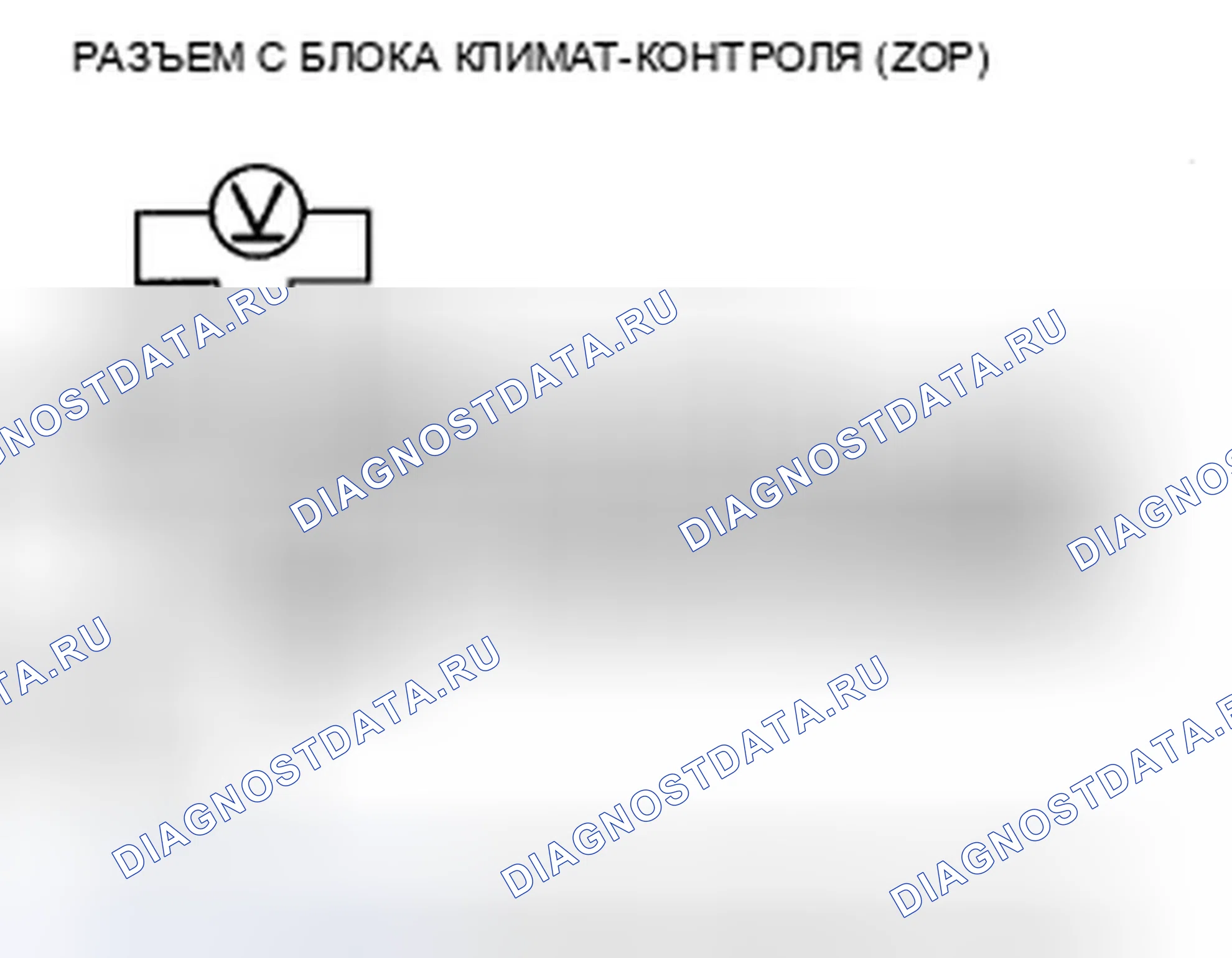 Рис. 241. Acura ZDX I