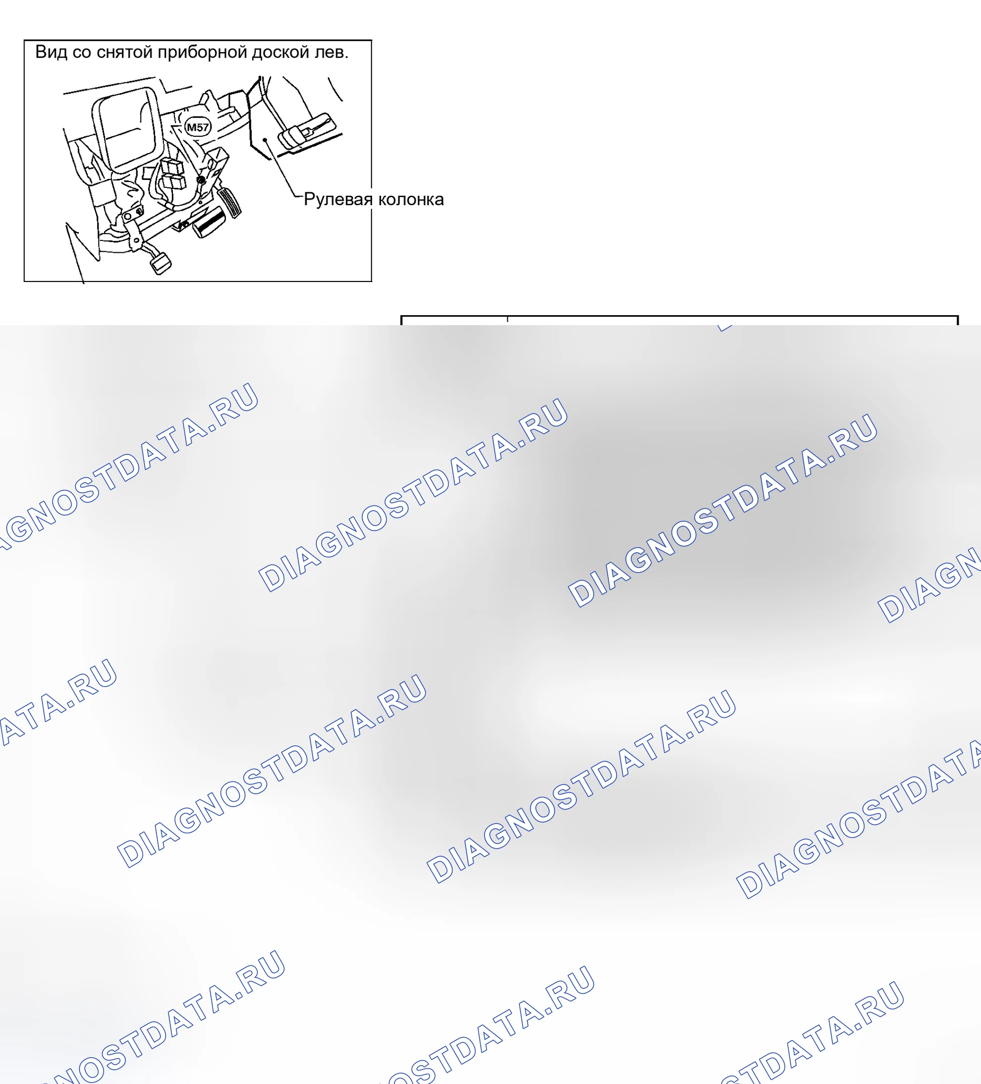Рис. 14. Honda N-WGN I