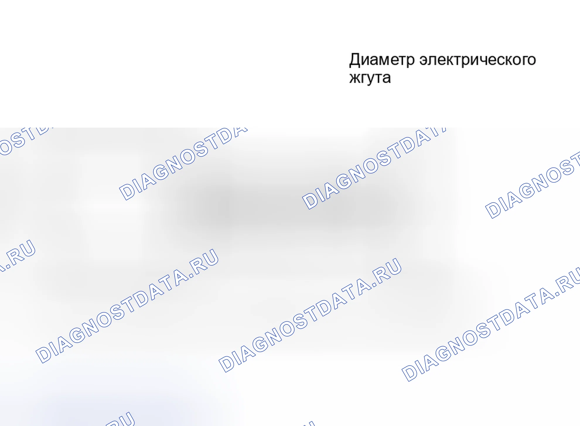 Рис. 437. Toyota Matrix E130