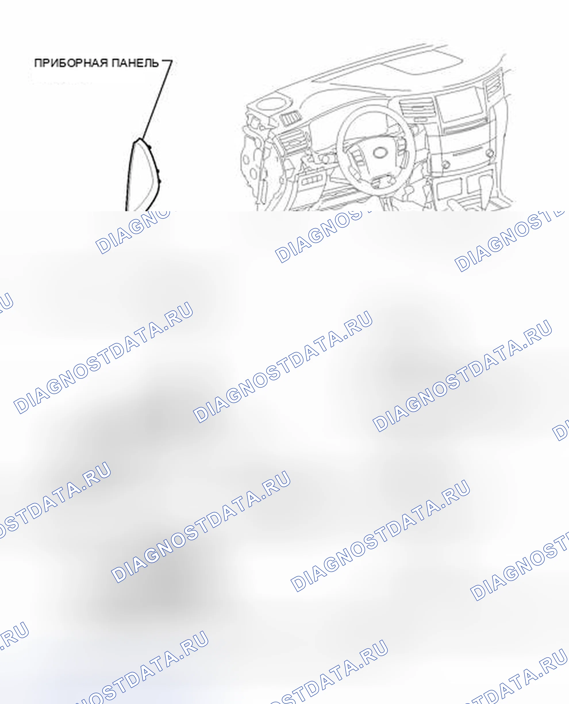 Рис. 113: ИЛЛЮСТРАЦИЯ. Haval Xiaolong I