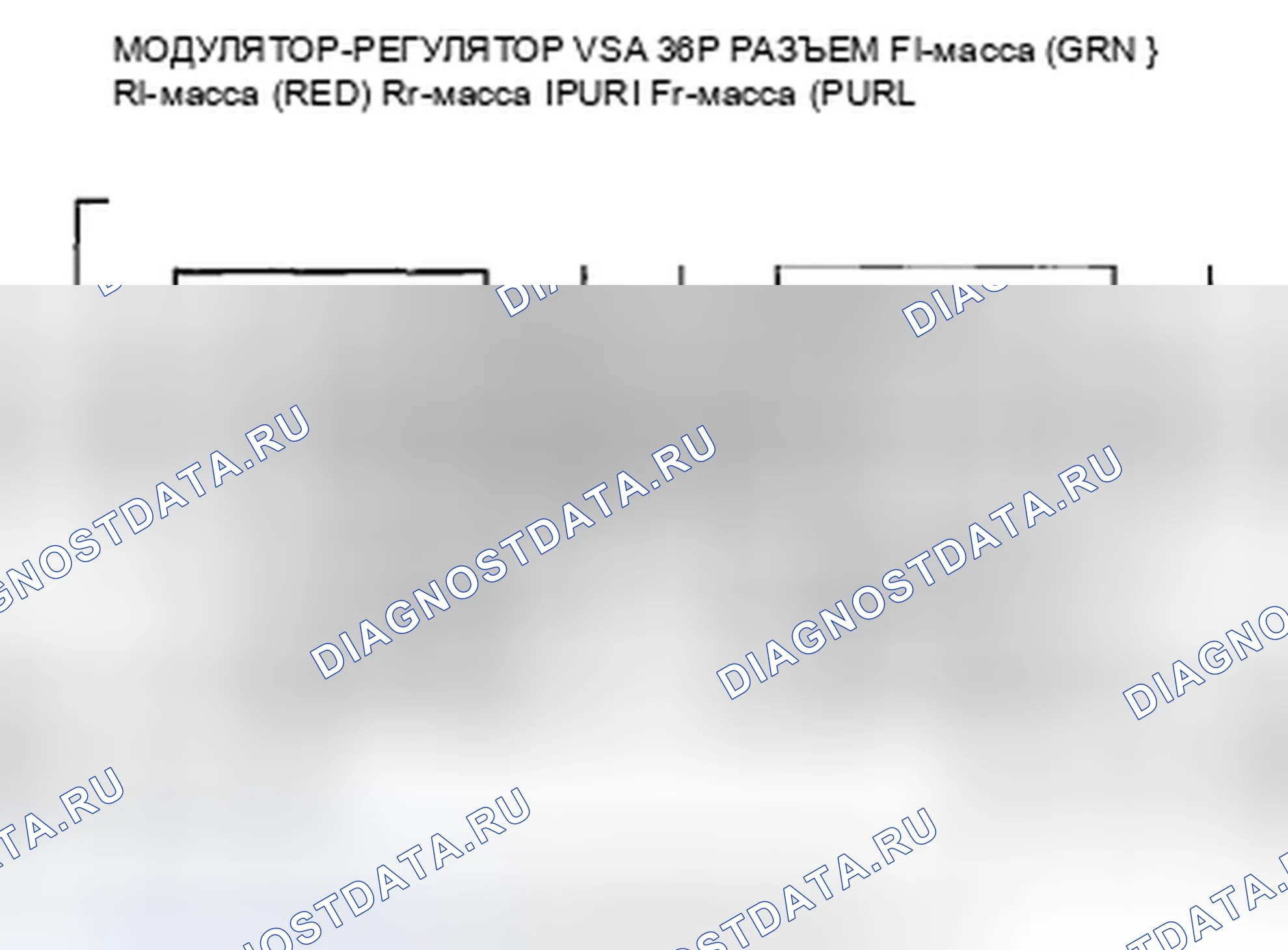 Рис. 81: расшифровка кода ошибки 11-11: неисправность цепи датчика скорости правого переднего колеса; расшифровка кода ошибки 13-11: Sen скорости левого переднего колеса. Honda Accord VIII рестайлинг