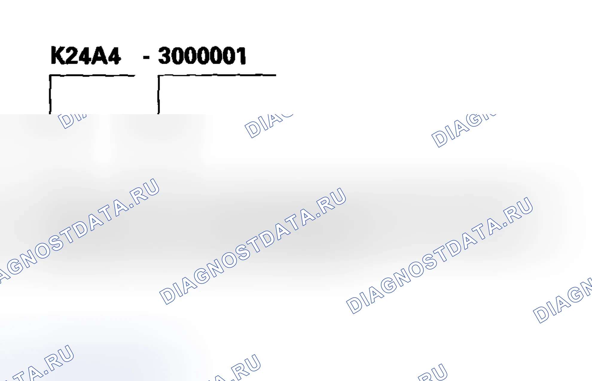Рис. 28: Номер двигателя. Honda Accord VII рестайлинг
