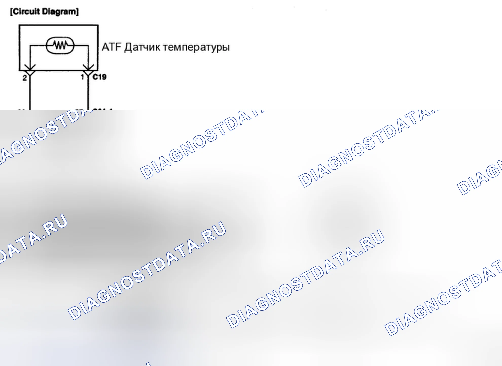 Рис. 6: ПРИНЦИПИАЛЬНАЯ СХЕМА. Geely Preface I рестайлинг