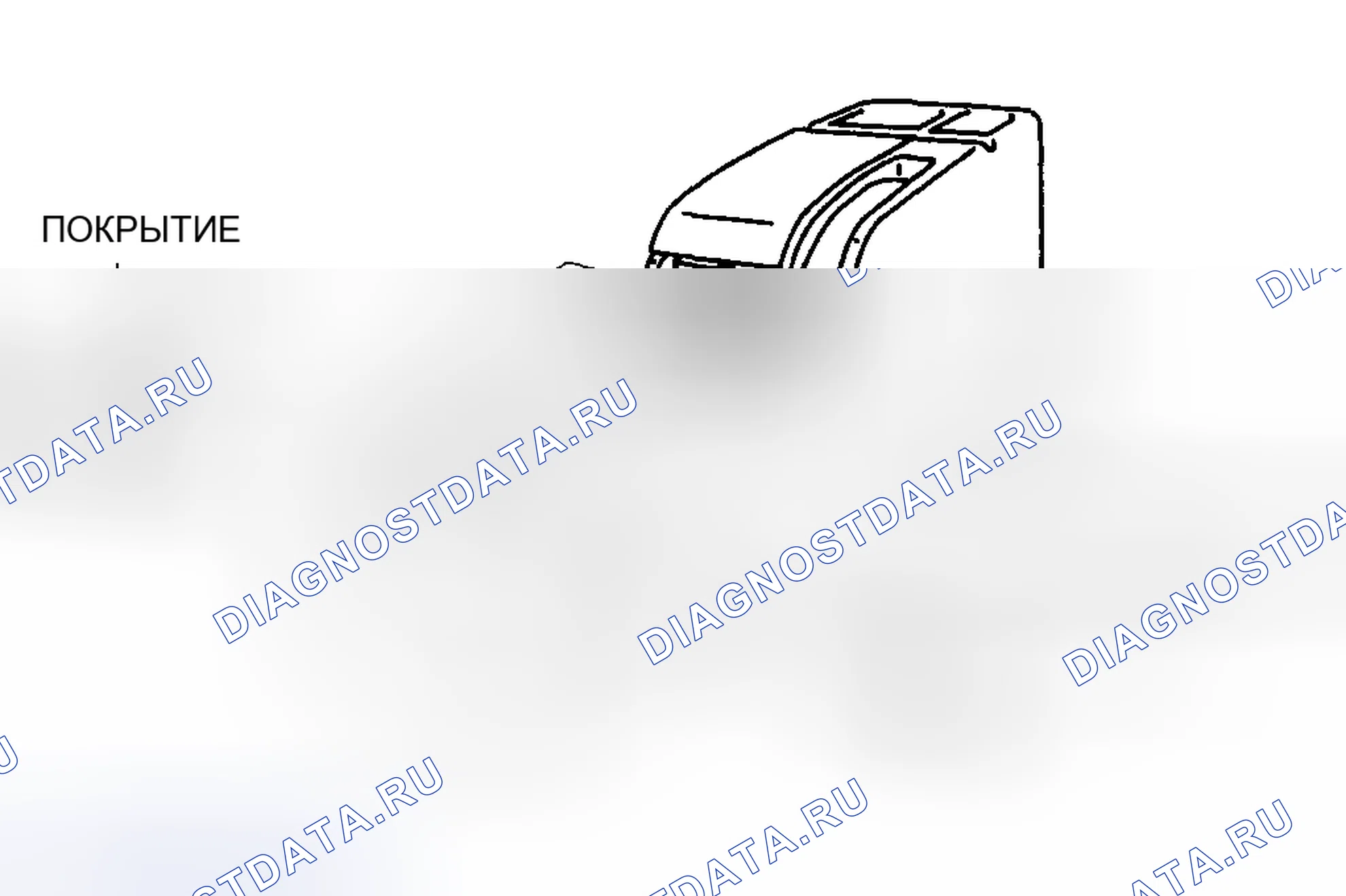 Рис. 29: СНЯТИЕ / УСТАНОВКА ЦЕНТРАЛЬНОЙ КОНСОЛИ. Mazda 5 I