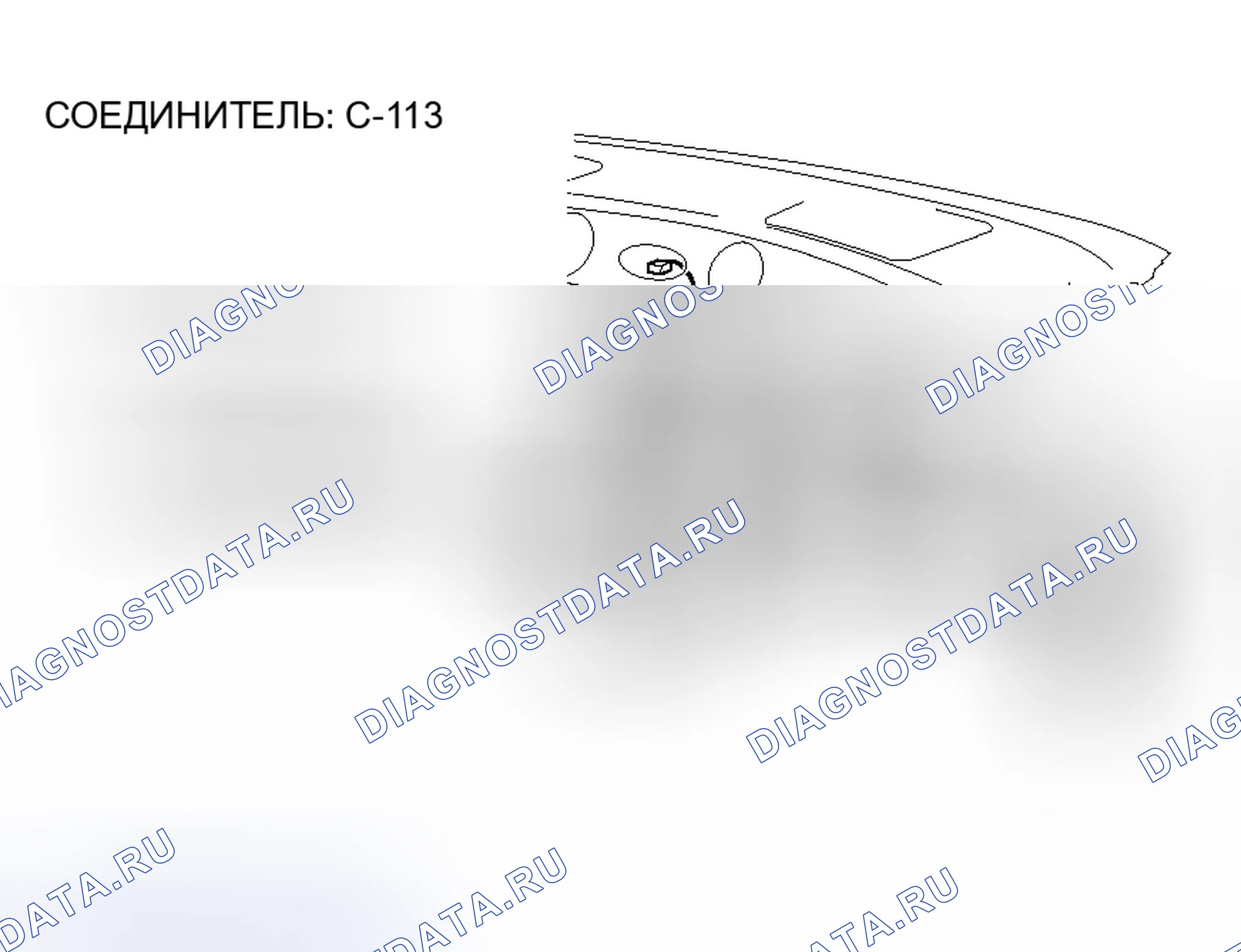Рис. 10. Honda Envix I