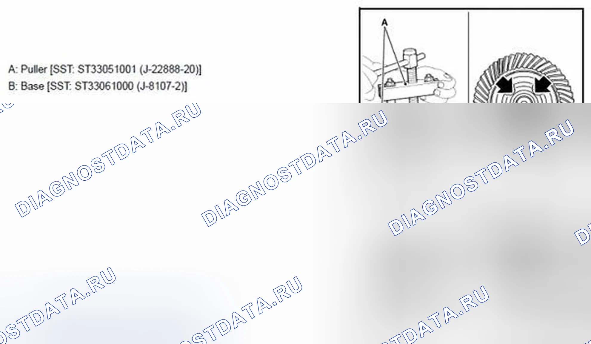 Рис. 556. Infiniti G37 IV рестайлинг