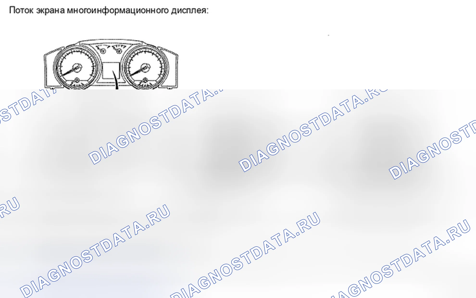 Рис. 45. Toyota Land Cruiser 200