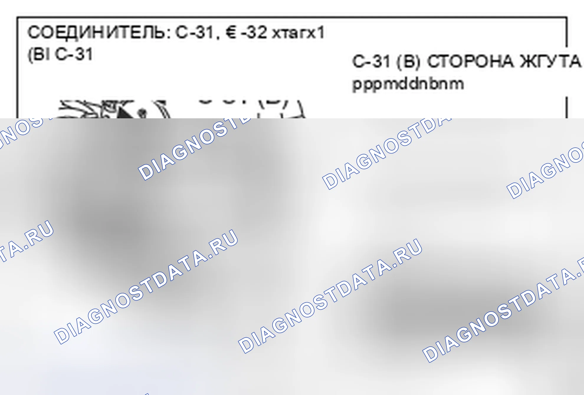 Рис. 7. Honda Crosstour I рестайлинг