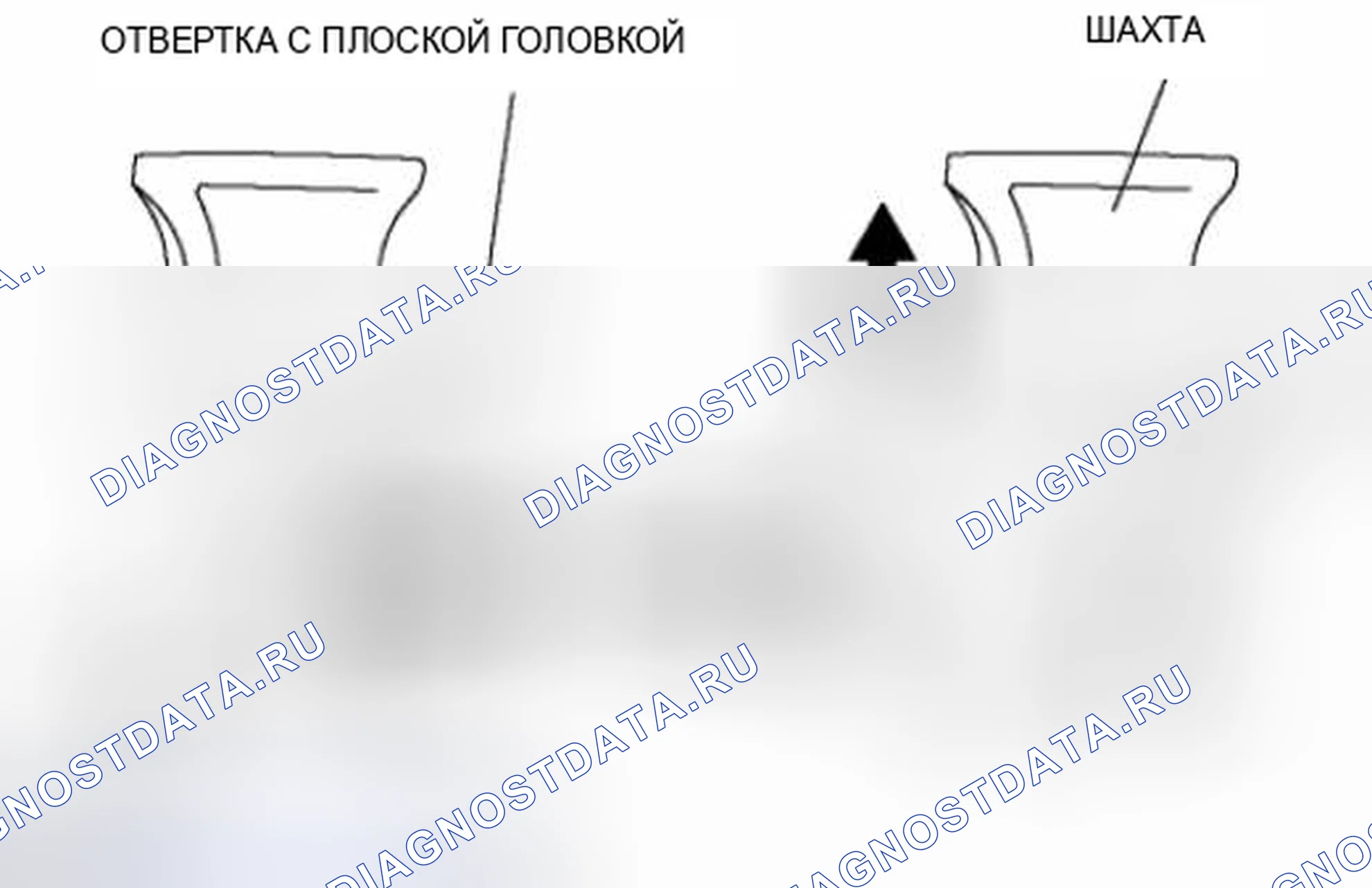 Рис. 17. Honda Civic IX рестайлинг