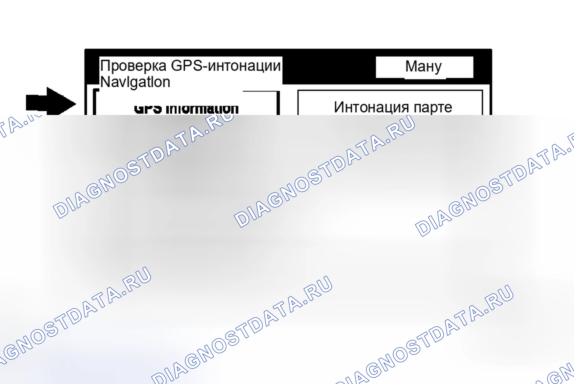 Рис. 68. Haval H8 I