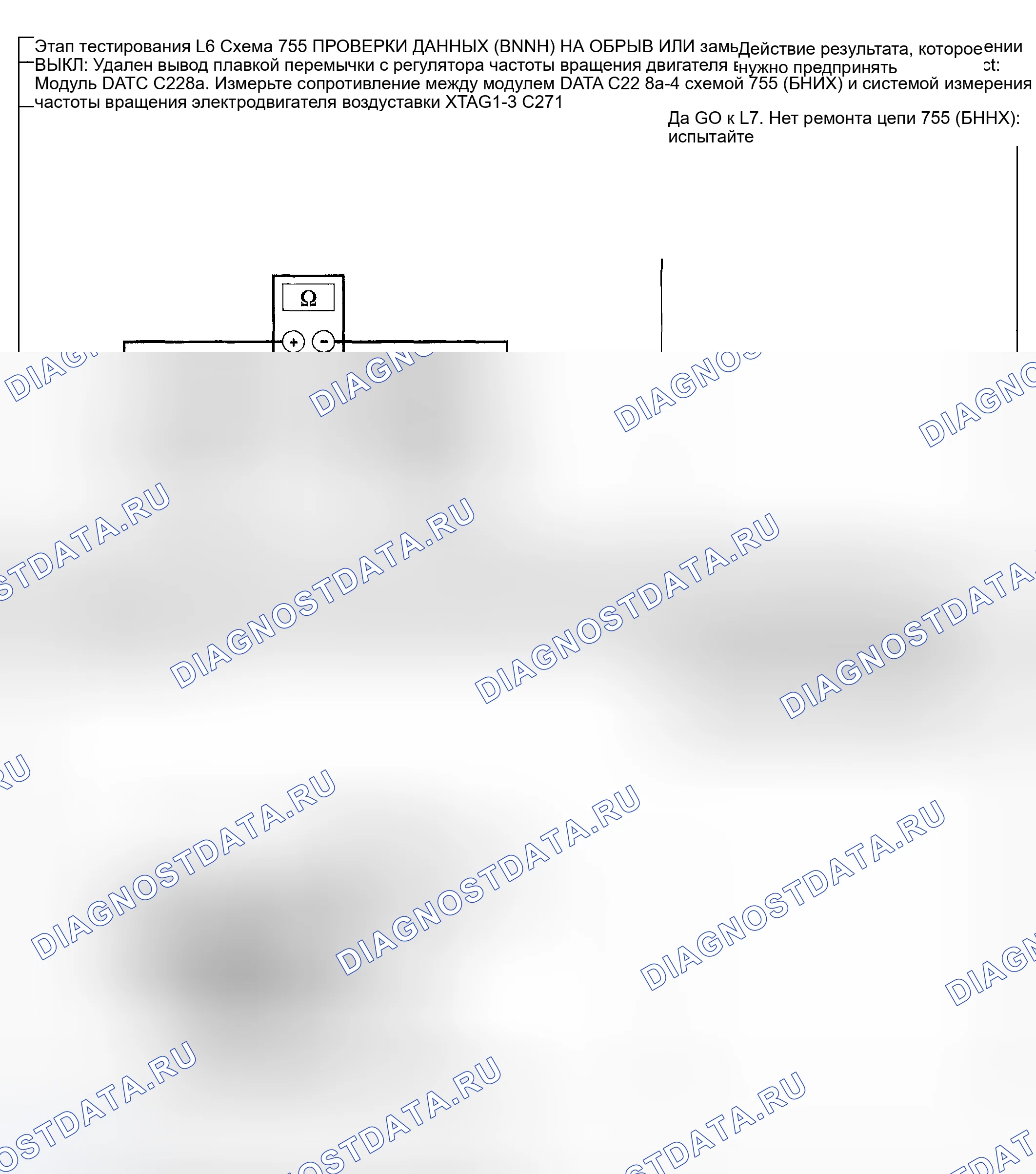 Рис. 183. Hyundai ix20 I рестайлинг