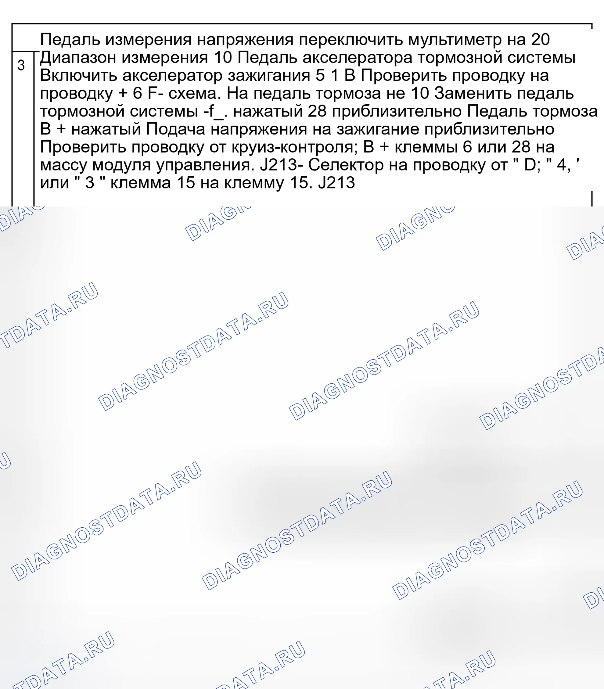 Рис. 114. Audi S8 D2 рестайлинг