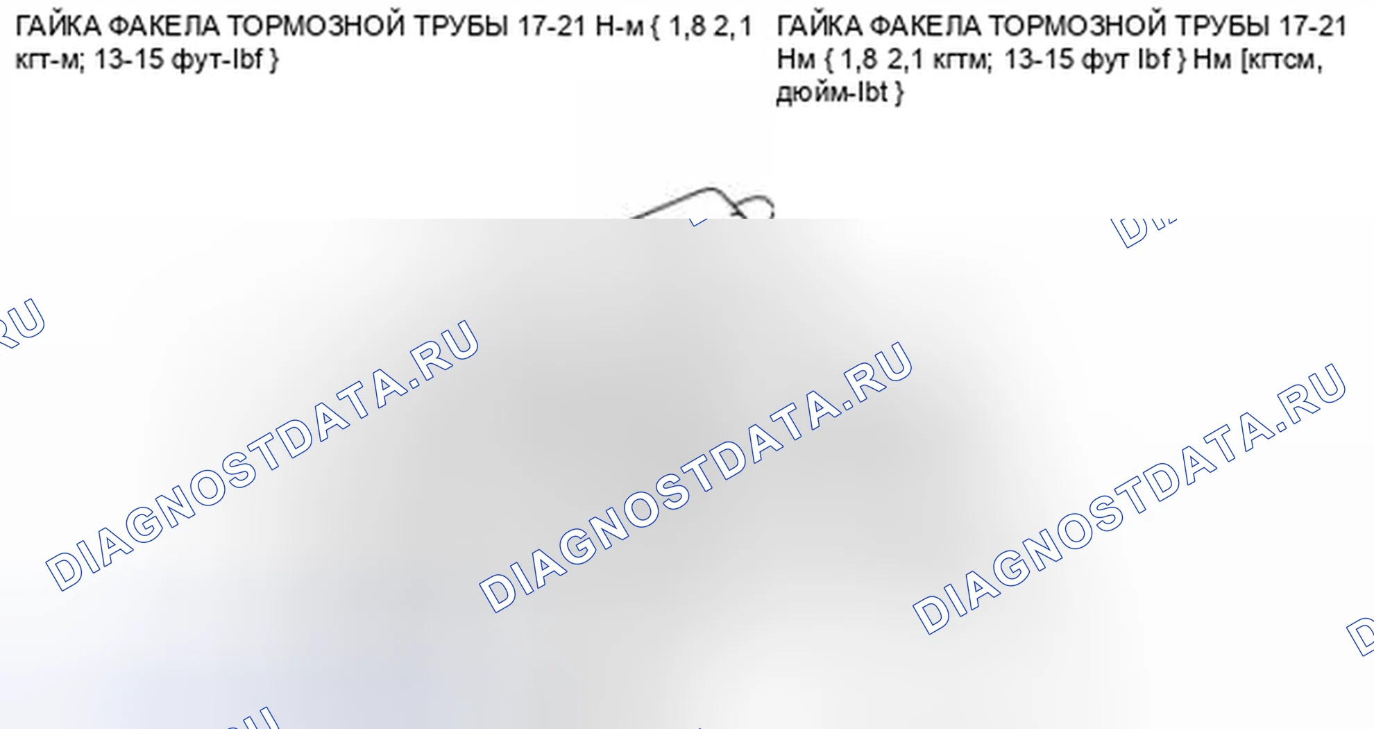 Рис. 19. Honda Civic IX рестайлинг