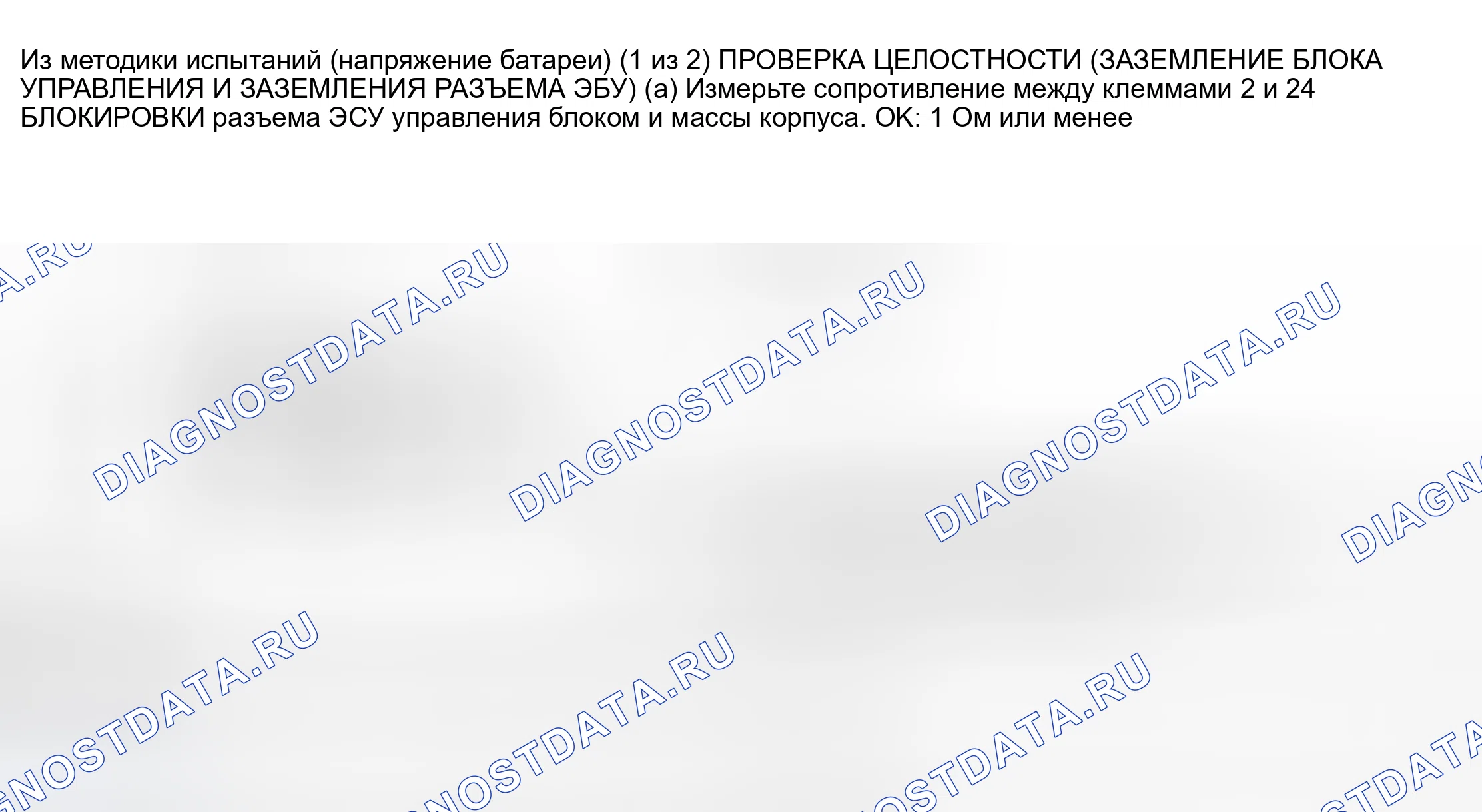 Рис. 22. Haval H6 III
