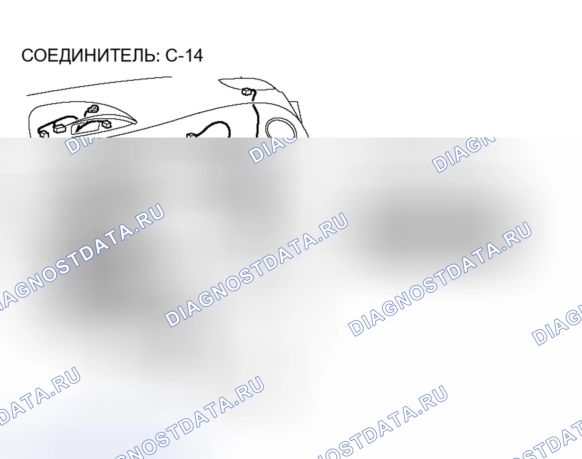 Рис. 23. Honda Fit Aria I