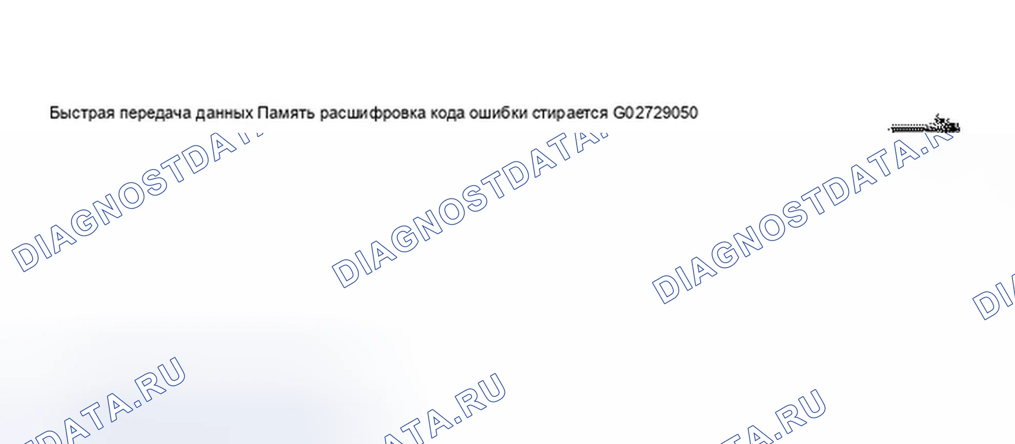 Рис. 159. Audi A8 D2